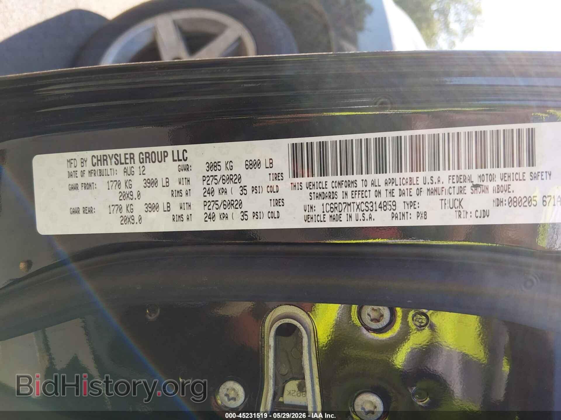 2012 RAM 1500 - VIN: 1C6RD7MTXCS314859 - Фото 9