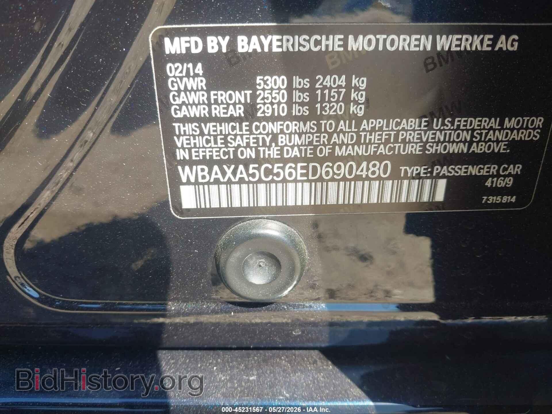 2014 BMW 535D - VIN: WBAXA5C56ED690480 - Фото 9