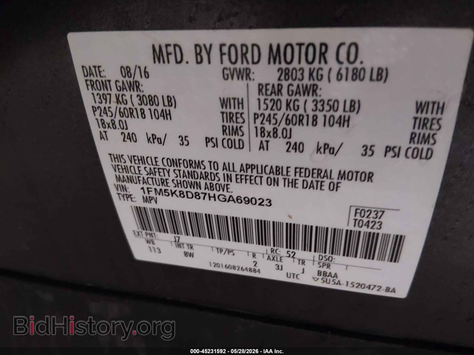 2017 FORD EXPLORER - VIN: 1FM5K8D87HGA69023 - Фото 9