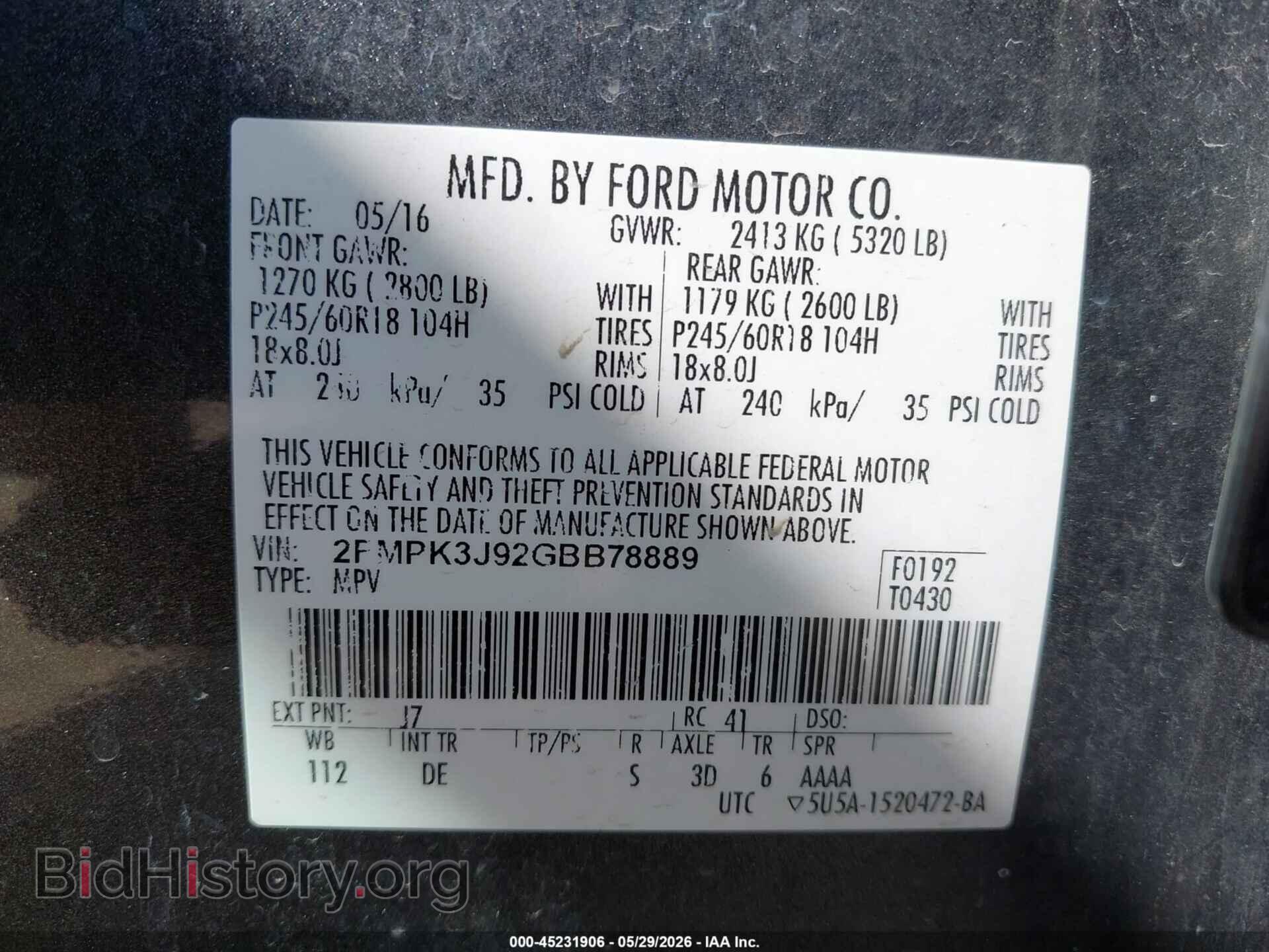 2016 FORD EDGE - VIN: 2FMPK3J92GBB78889 - Фото 9