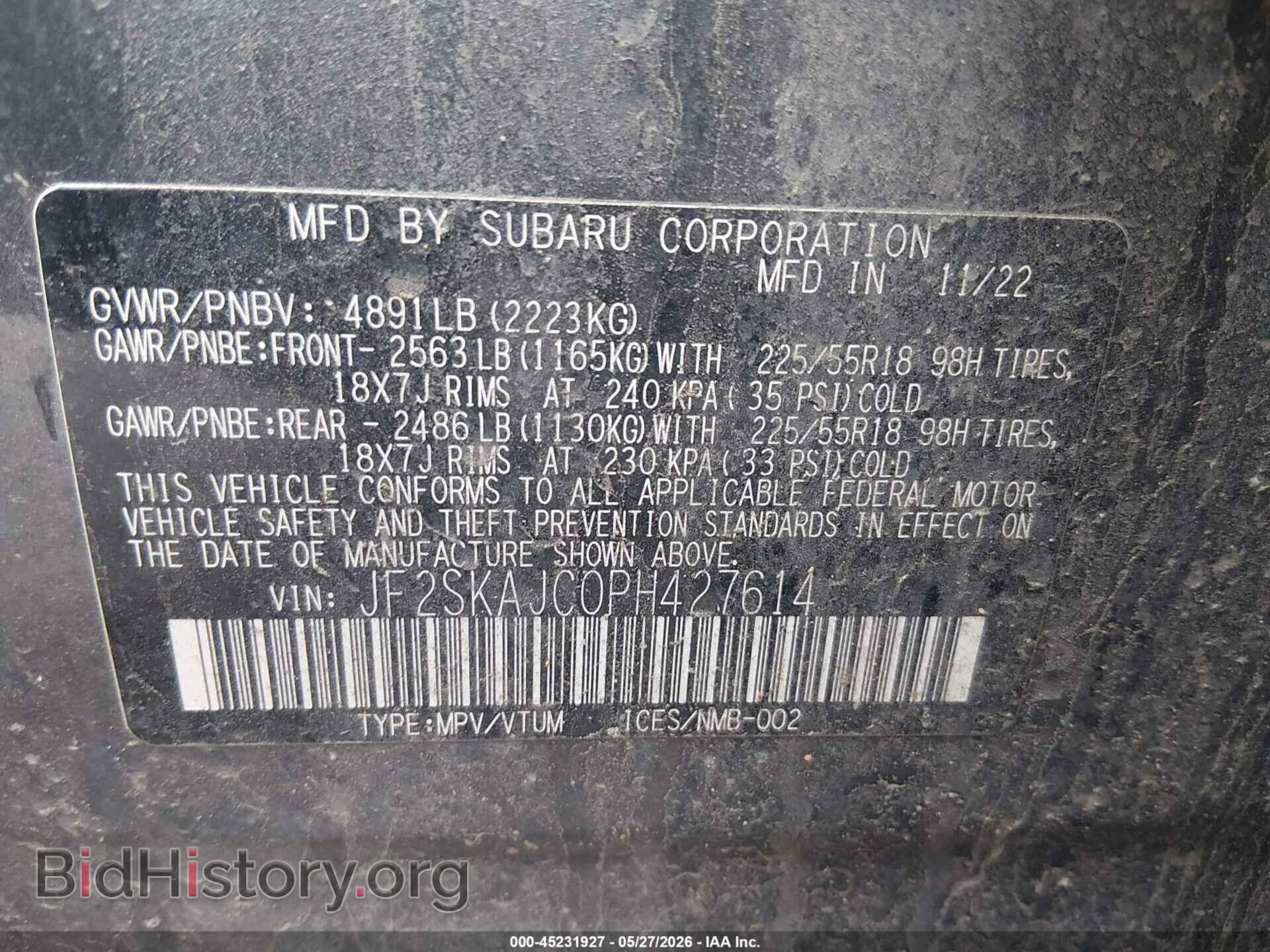 2023 SUBARU FORESTER - VIN: JF2SKAJC0PH427614 - Фото 9