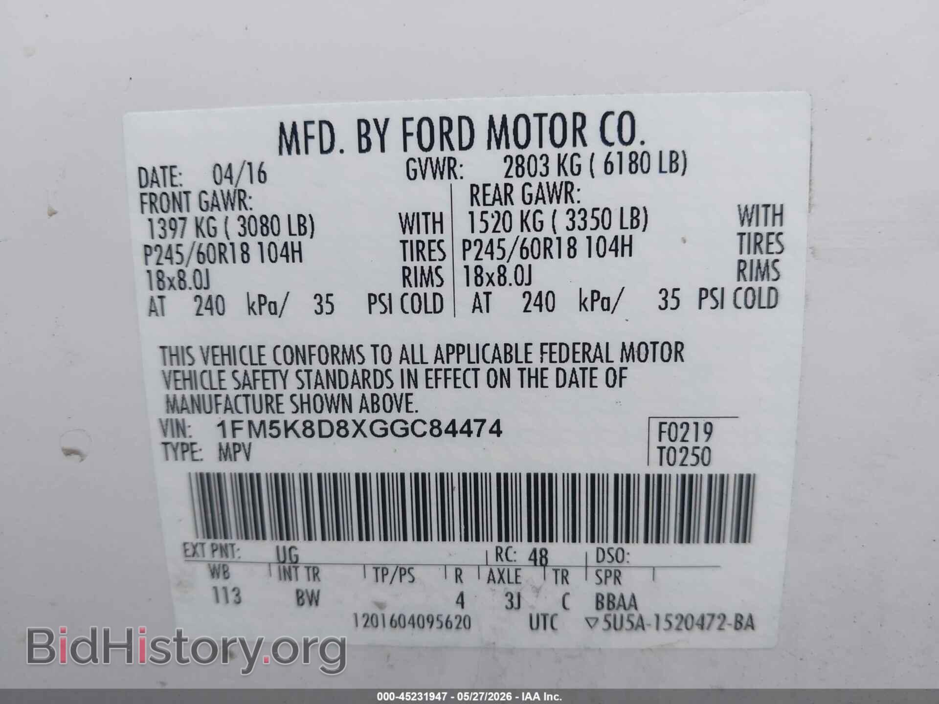 2016 FORD EXPLORER - VIN: 1FM5K8D8XGGC84474 - Фото 9