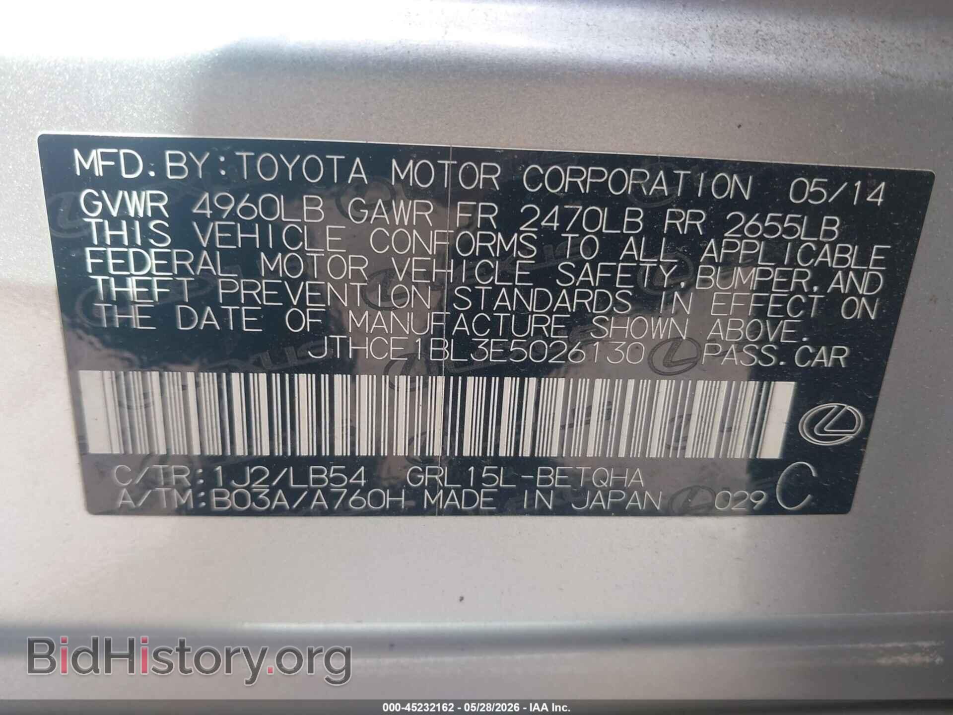 2014 LEXUS GS - VIN: JTHCE1BL3E5026130 - Photo 9