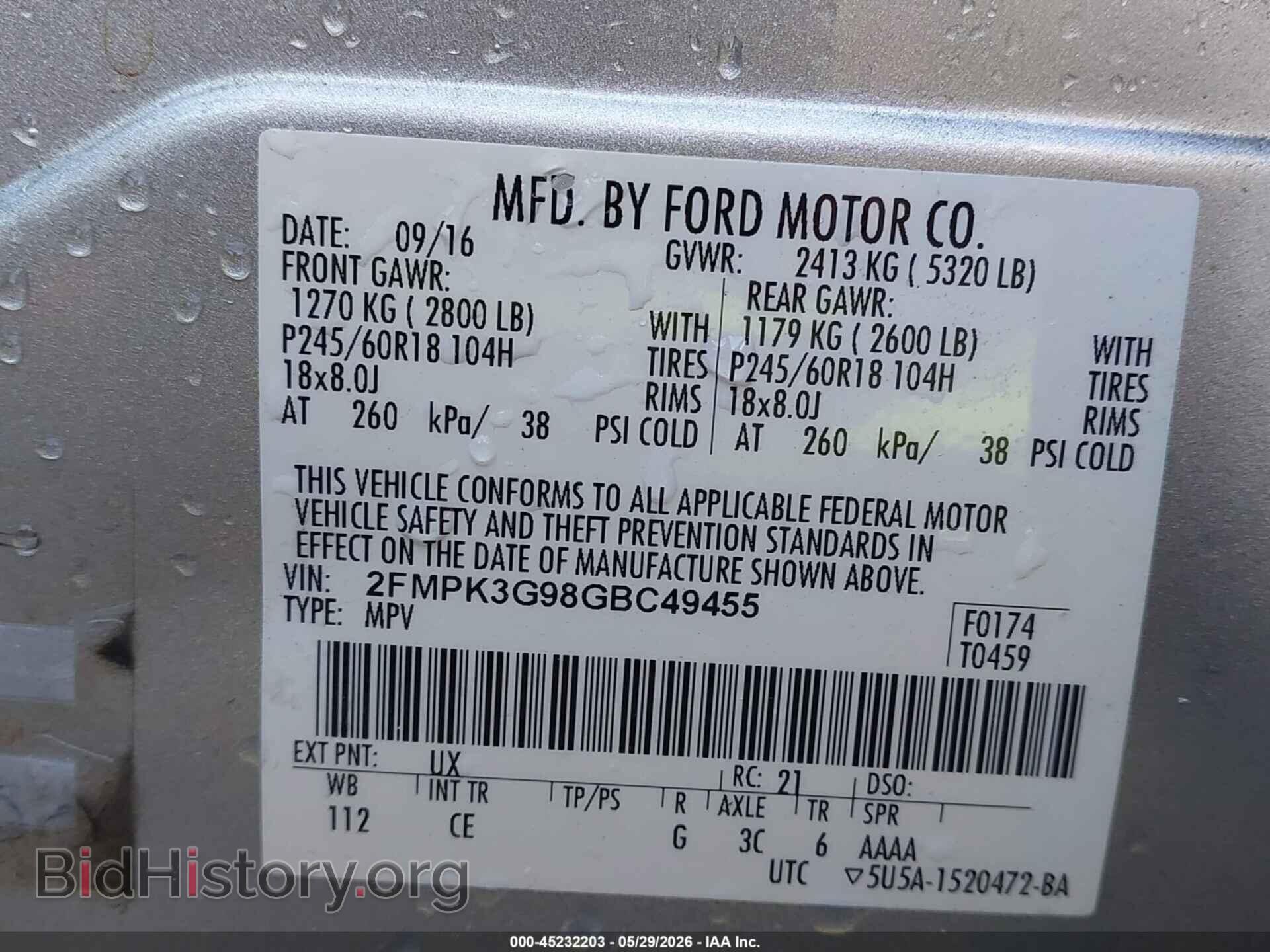 2016 FORD EDGE - VIN: 2FMPK3G98GBC49455 - Фото 9