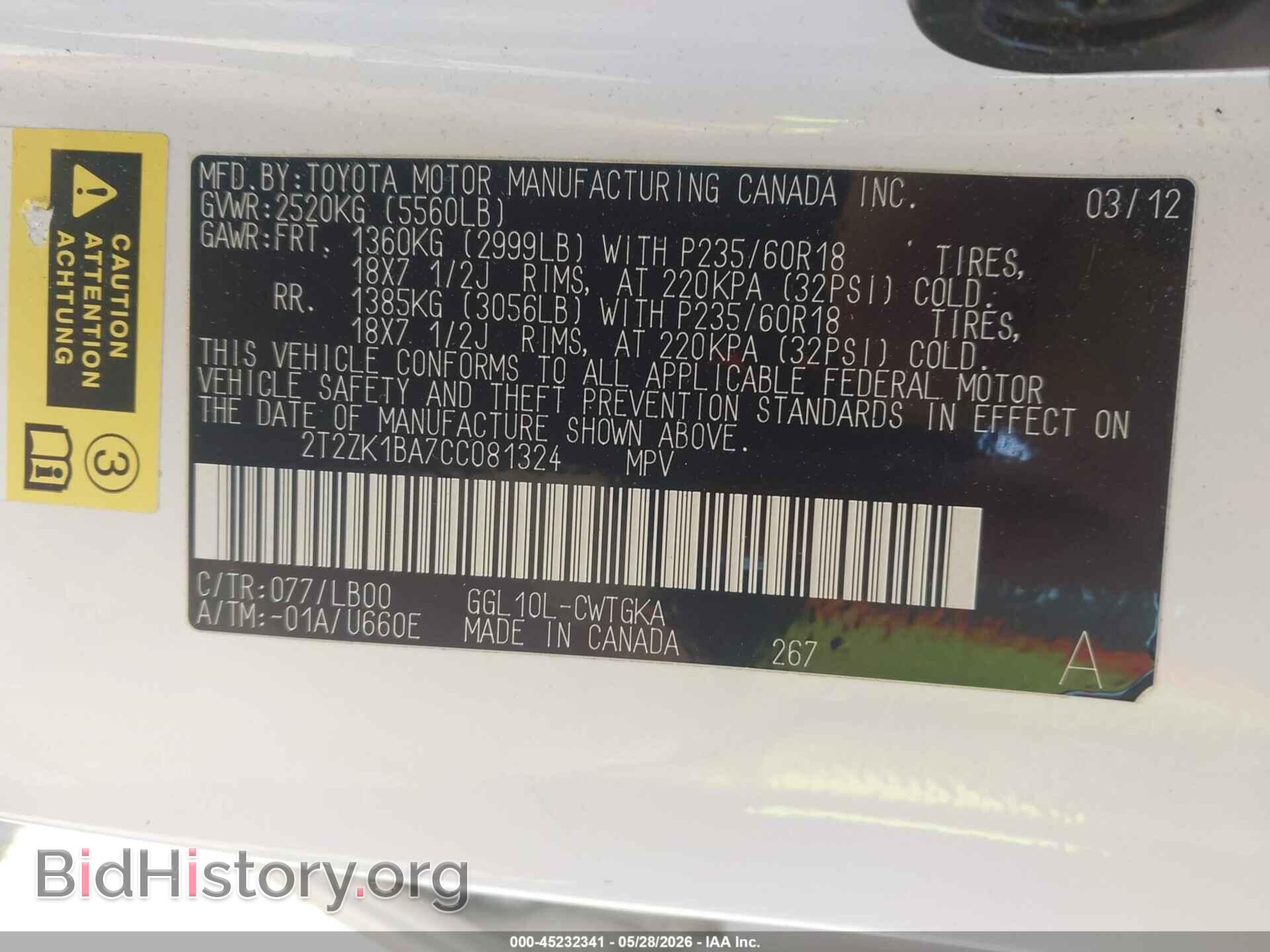 2012 LEXUS RX 350 - VIN: 2T2ZK1BA7CC081324 - Фото 9