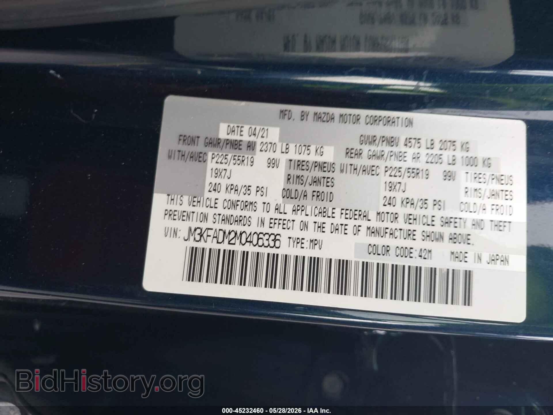 2021 MAZDA CX-5 - VIN: JM3KFADM2M0406336 - Фото 9