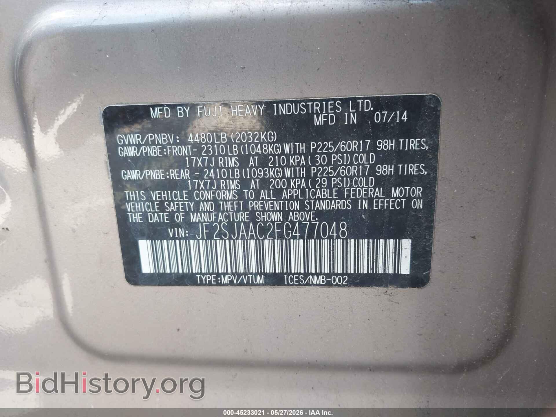 2015 SUBARU FORESTER - VIN: JF2SJAAC2FG477048 - Фото 8