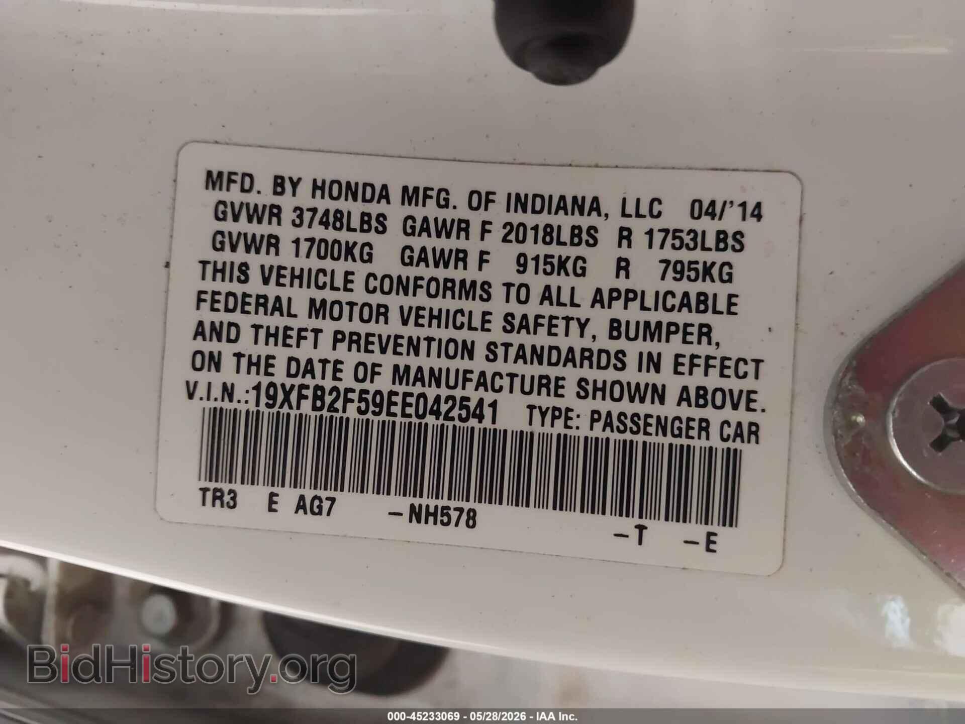 2014 HONDA CIVIC - VIN: 19XFB2F59EE042541 - Photo 9
