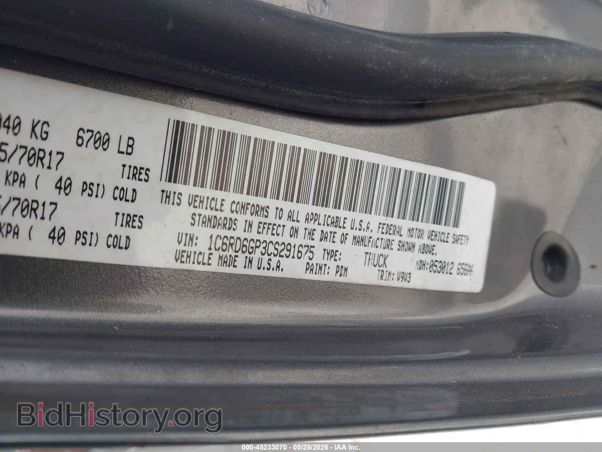 2012 RAM 1500 - VIN: 1C6RD6GP3CS291675 - Фото 9