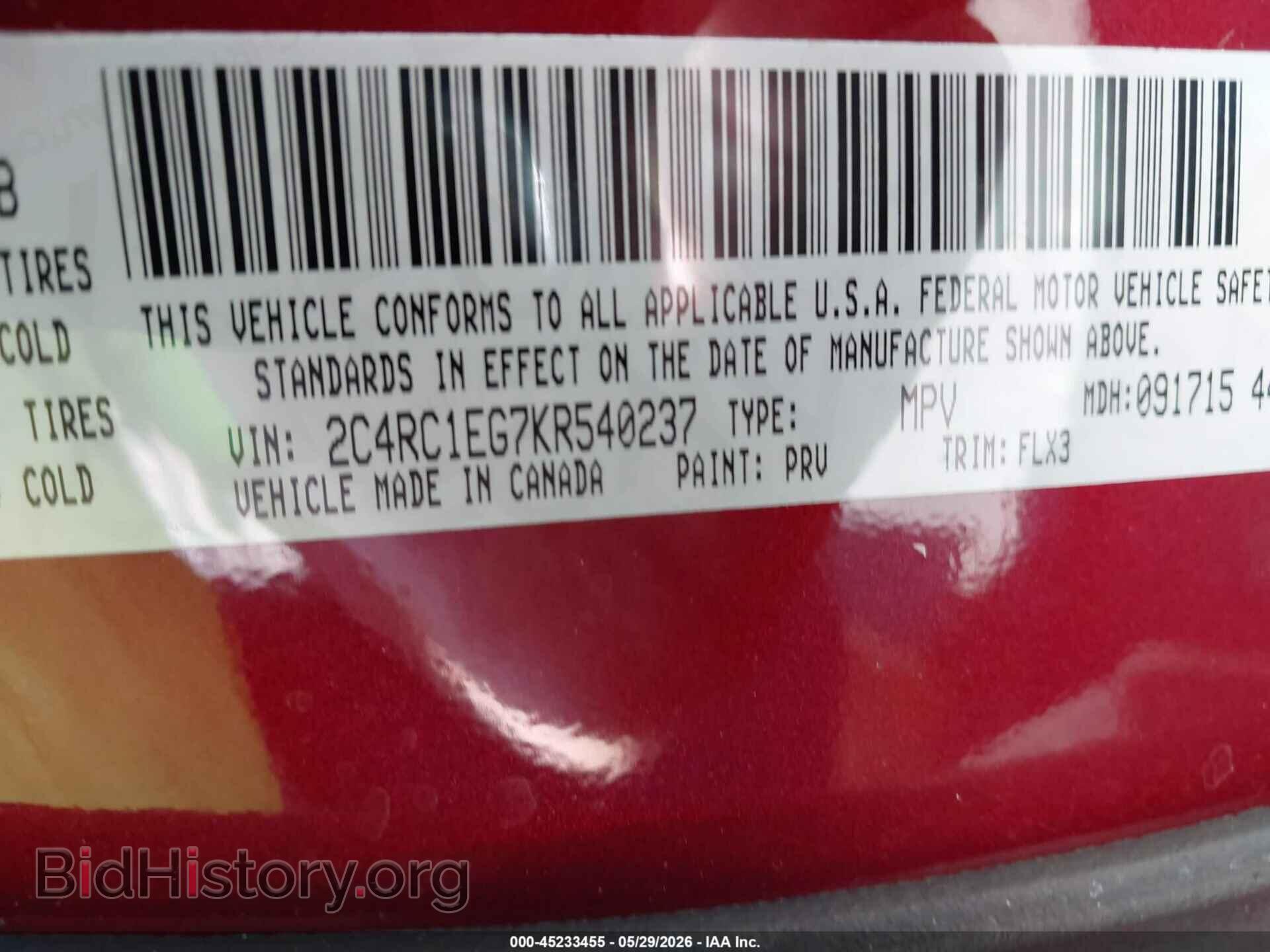 2019 CHRYSLER PACIFICA - VIN: 2C4RC1EG7KR540237 - Фото 9