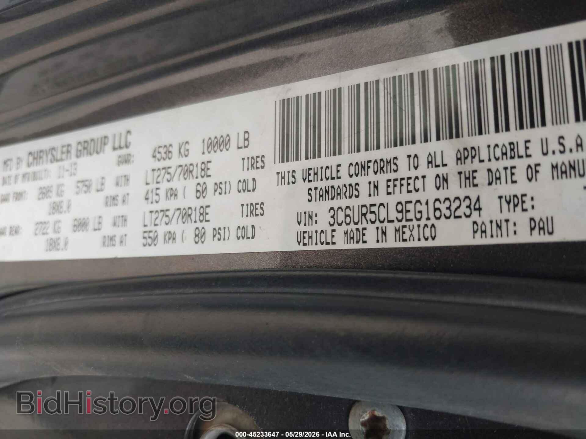 2014 RAM 2500 - VIN: 3C6UR5CL9EG163234 - Фото 8