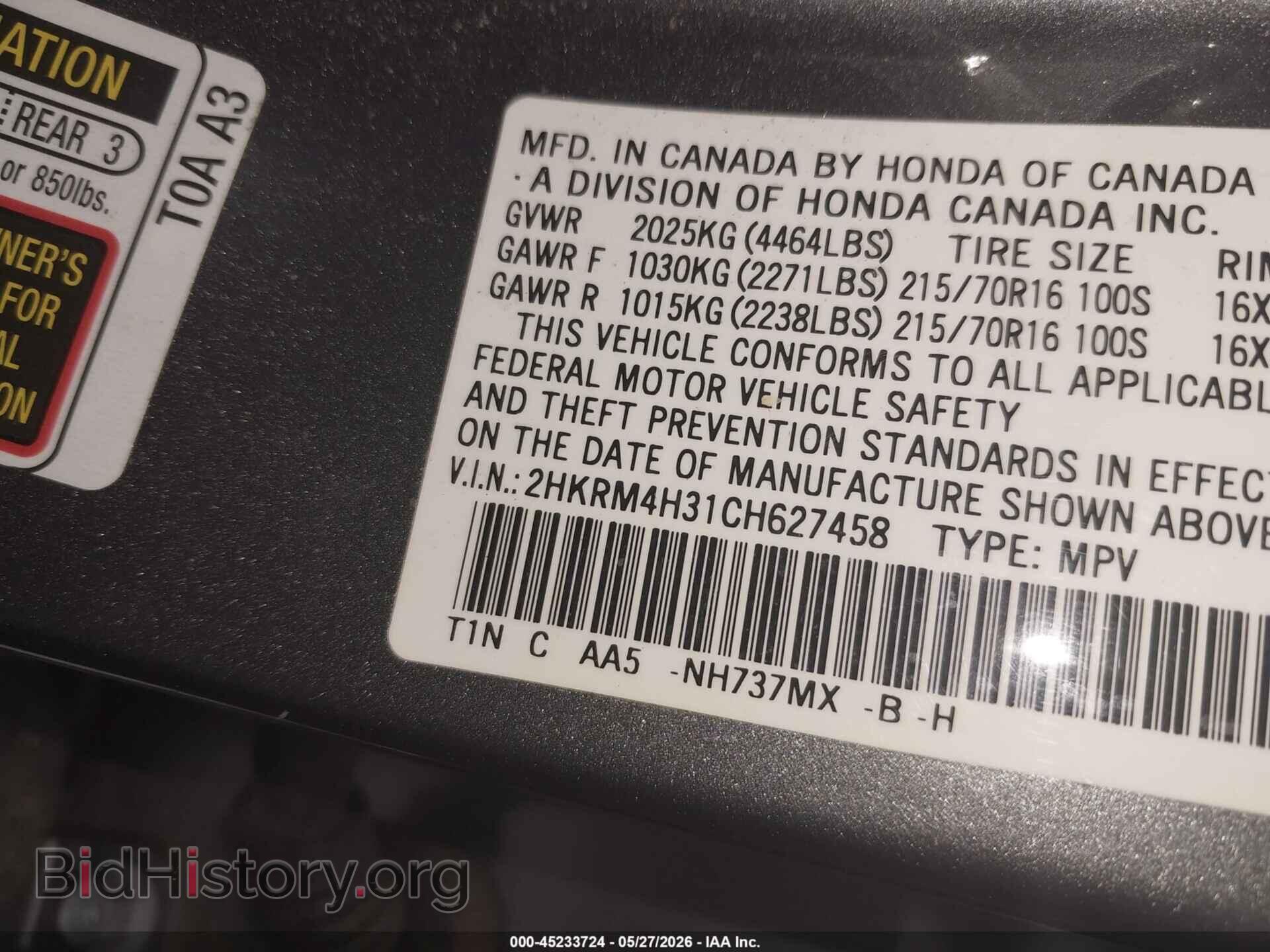 2012 HONDA CR-V - VIN: 2HKRM4H31CH627458 - Photo 9