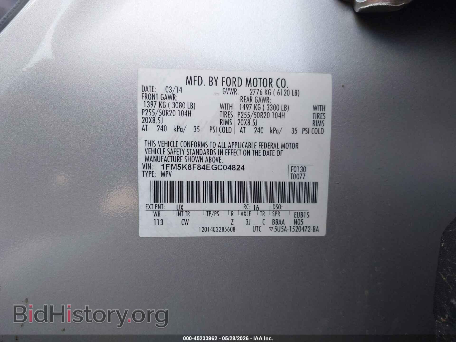 2014 FORD EXPLORER - VIN: 1FM5K8F84EGC04824 - Photo 9