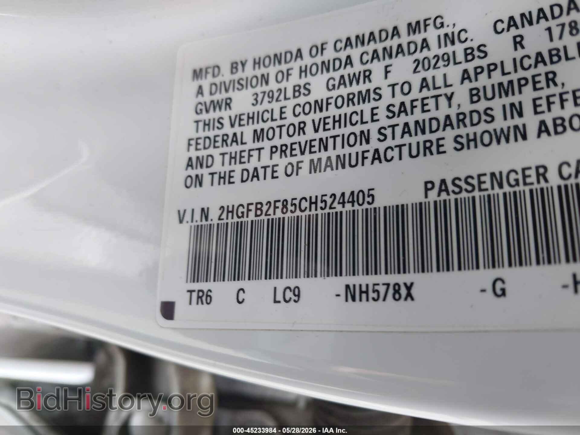 2012 HONDA CIVIC - VIN: 2HGFB2F85CH524405 - Photo 9