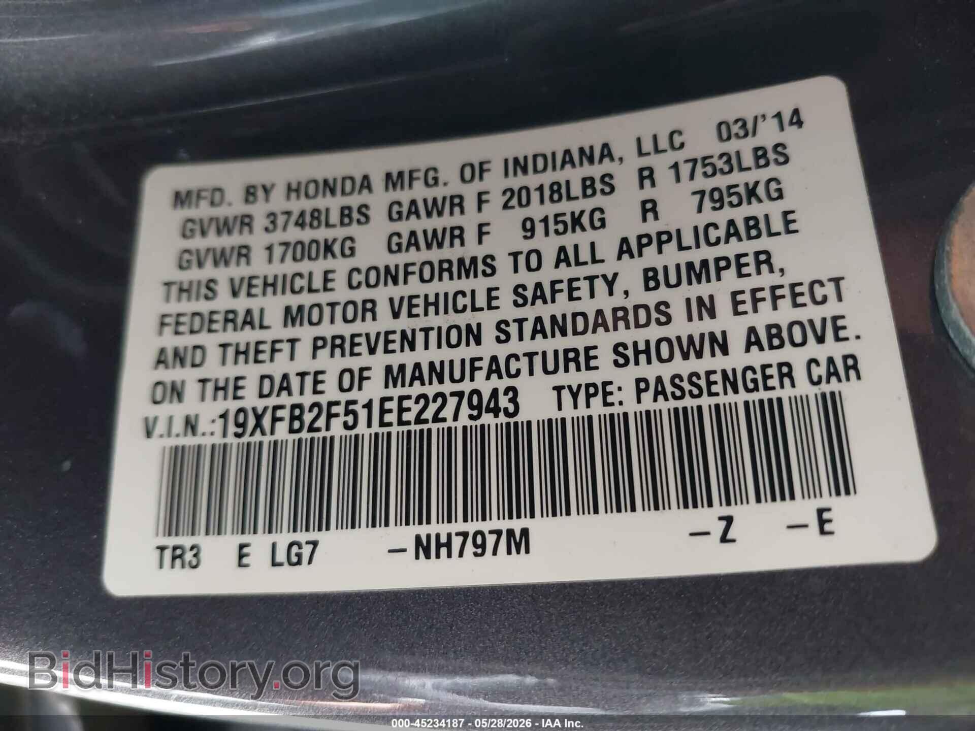 2014 HONDA CIVIC - VIN: 19XFB2F51EE227943 - Фото 9