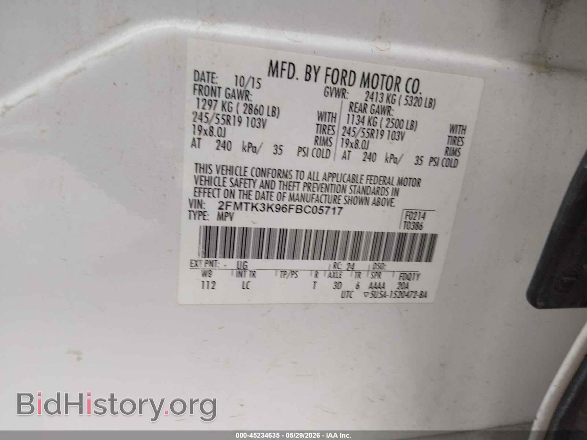 2015 FORD EDGE - VIN: 2FMTK3K96FBC05717 - Фото 9