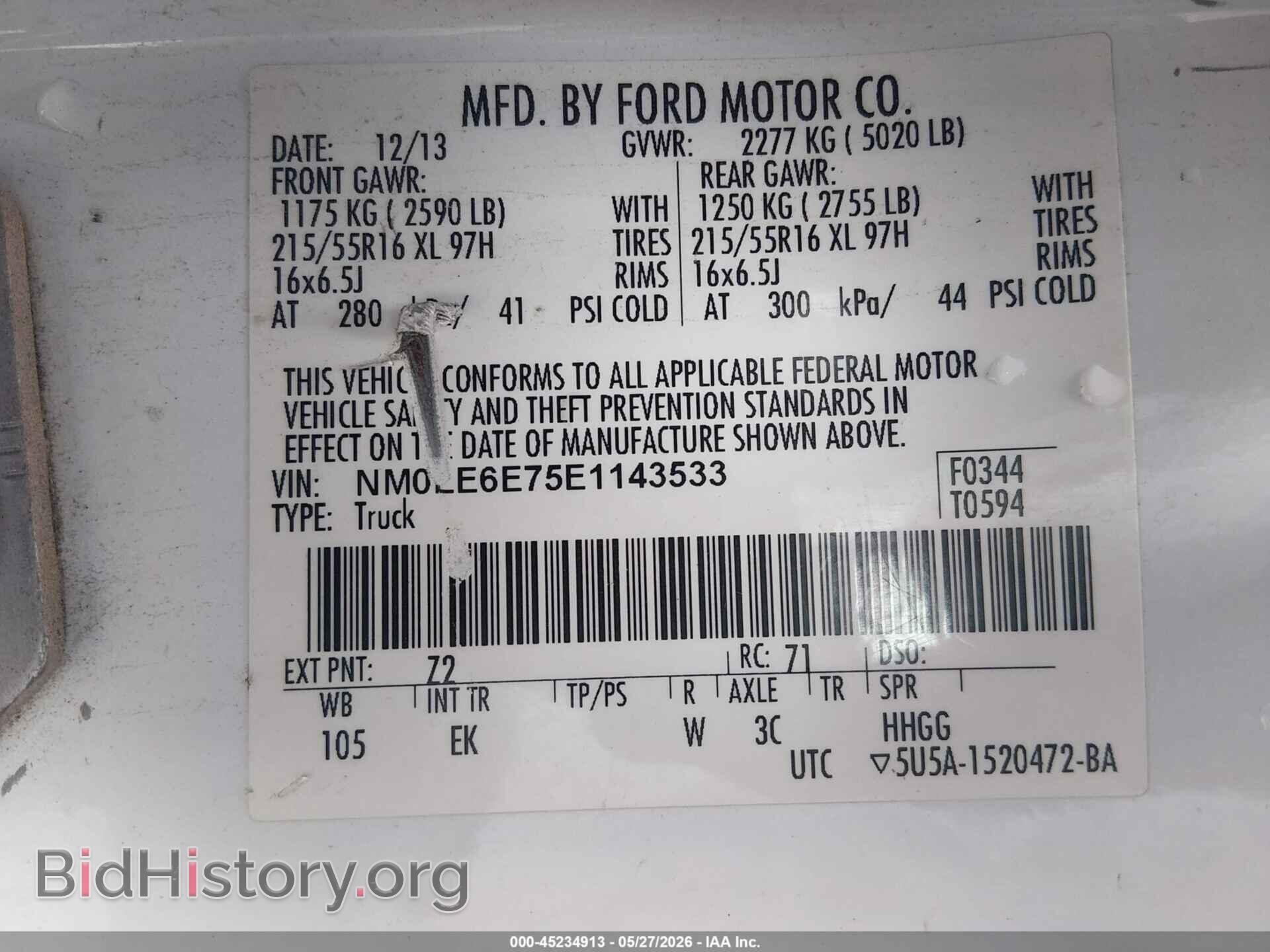 2014 FORD TRANSIT CONNECT - VIN: NM0LE6E75E1143533 - Фото 9