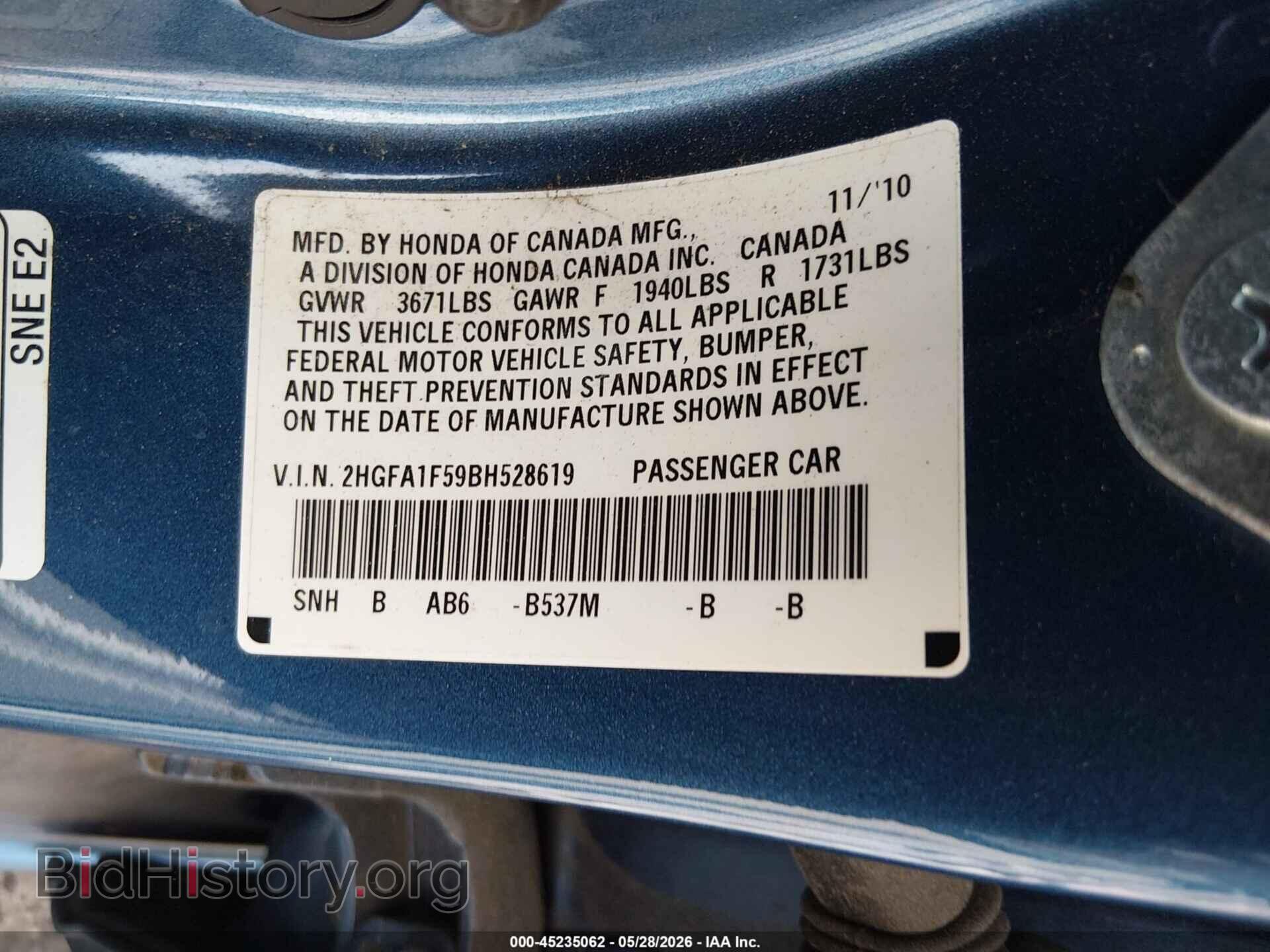 2011 HONDA CIVIC - VIN: 2HGFA1F59BH528619 - Фото 9
