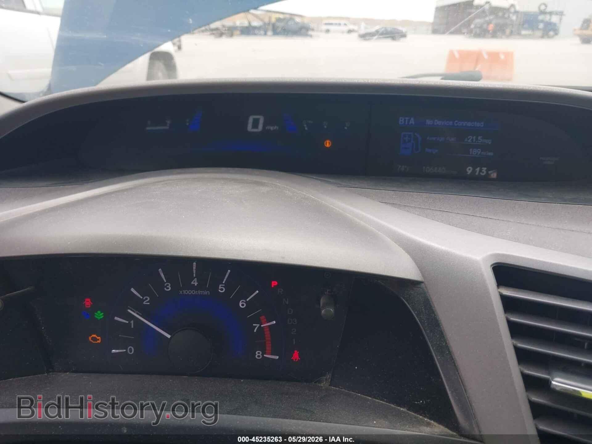 2012 HONDA CIVIC - VIN: 2HGFB2F80CH570868 - Photo 7