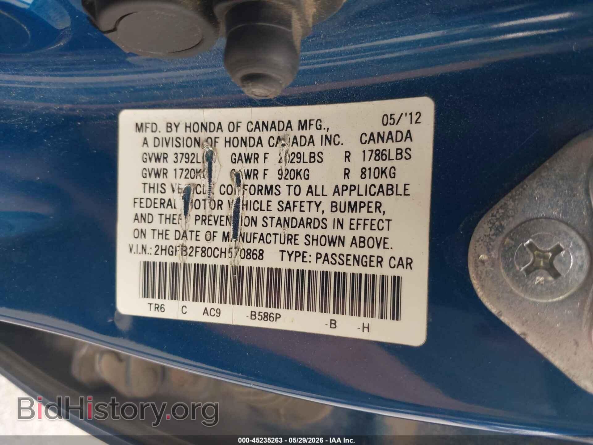 2012 HONDA CIVIC - VIN: 2HGFB2F80CH570868 - Photo 9