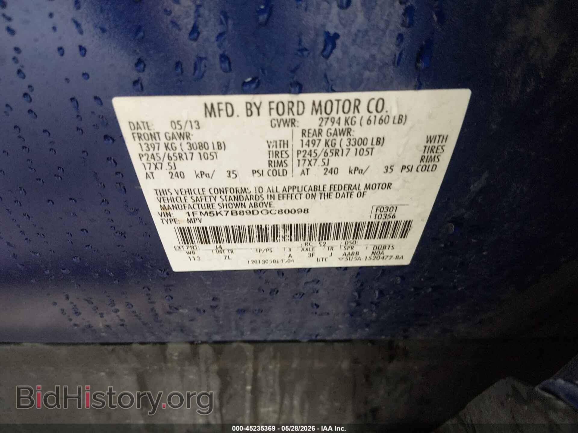 2013 FORD EXPLORER - VIN: 1FM5K7B89DGC80098 - Фото 9