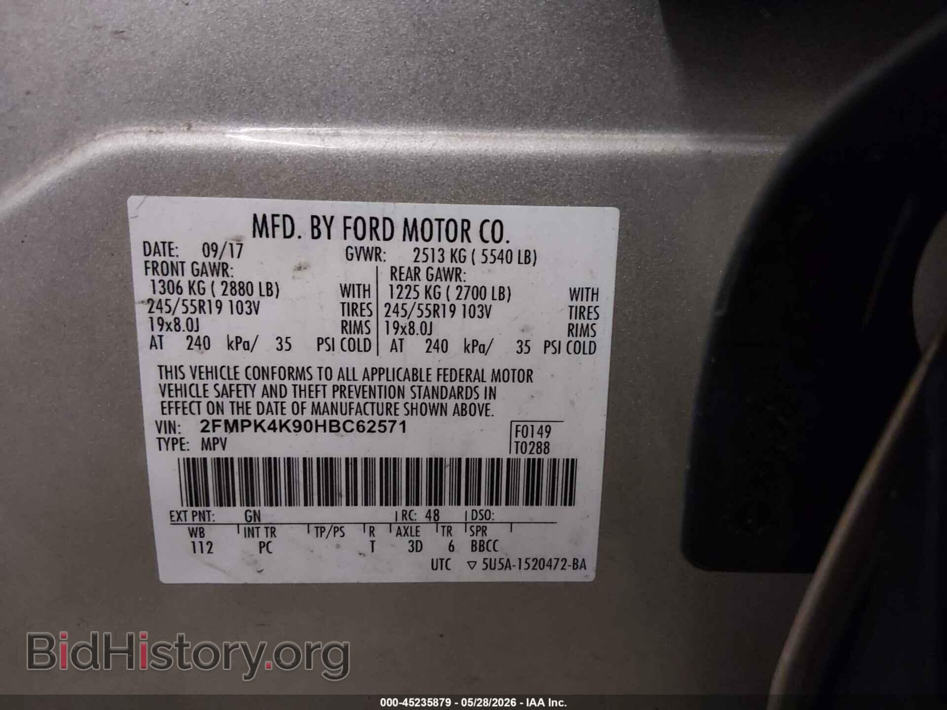 2017 FORD EDGE - VIN: 2FMPK4K90HBC62571 - Фото 9