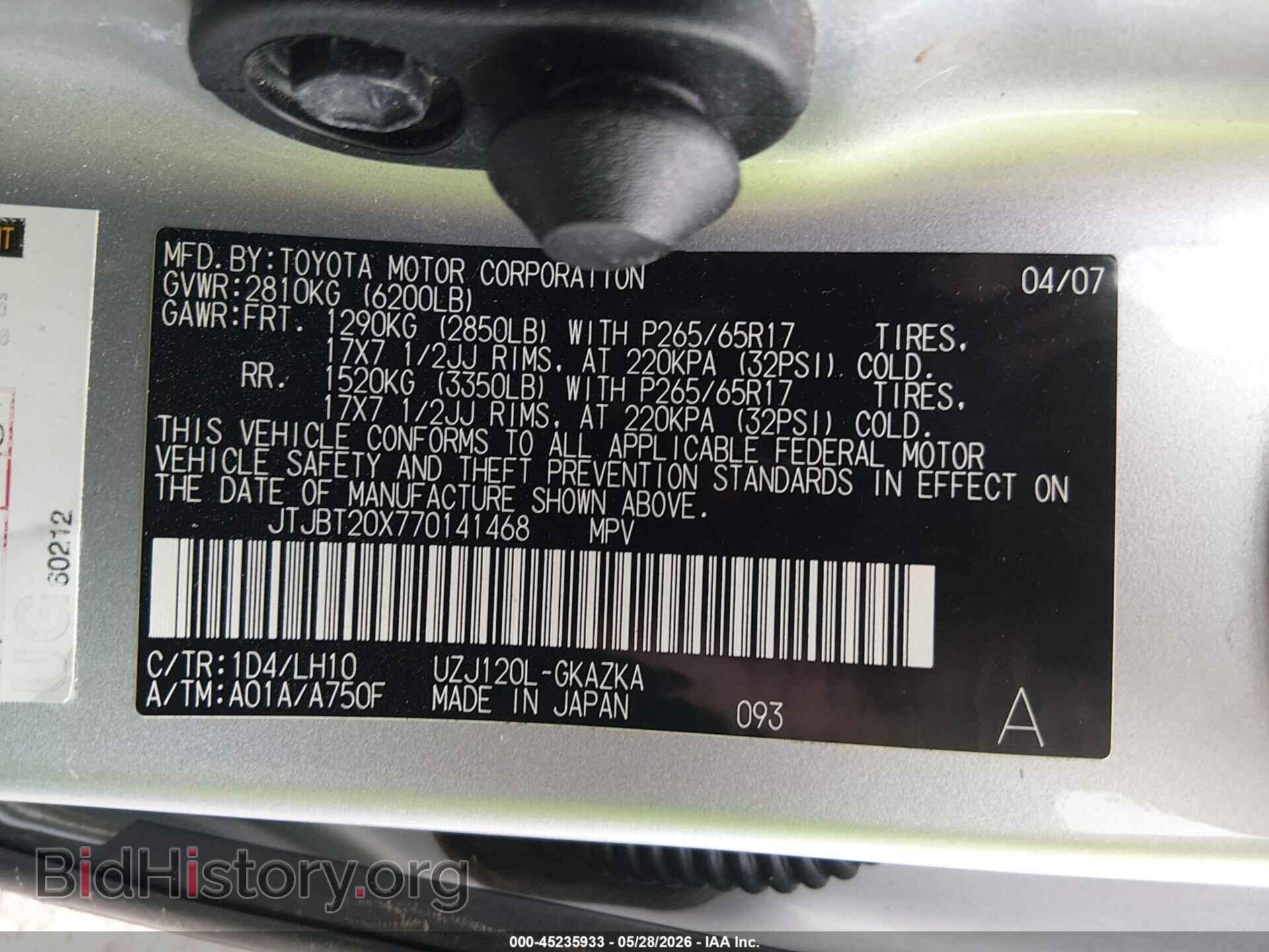 2007 LEXUS GX 470 - VIN: JTJBT20X770141468 - Фото 9