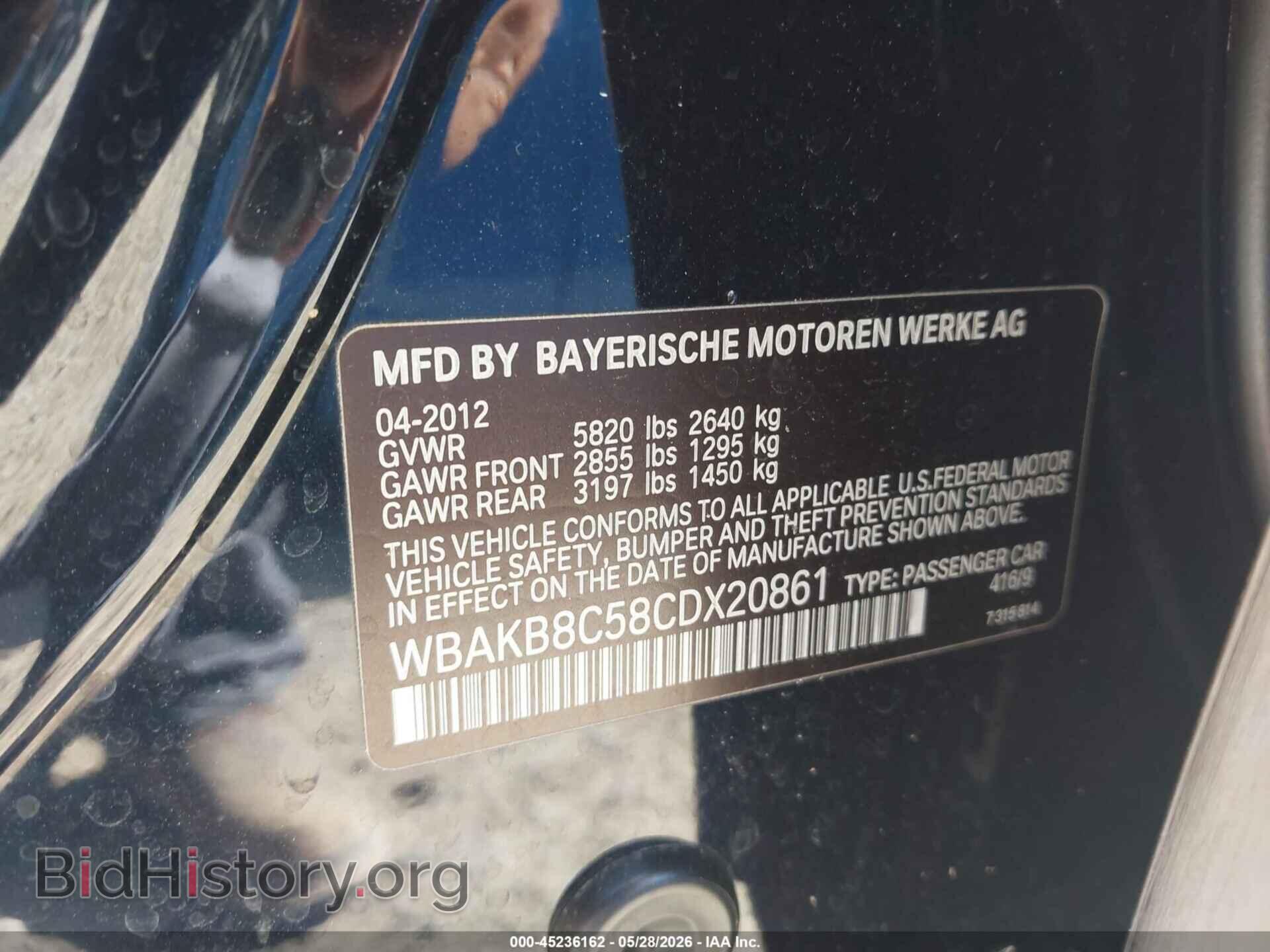 2012 BMW 750LI - VIN: WBAKB8C58CDX20861 - Фото 9