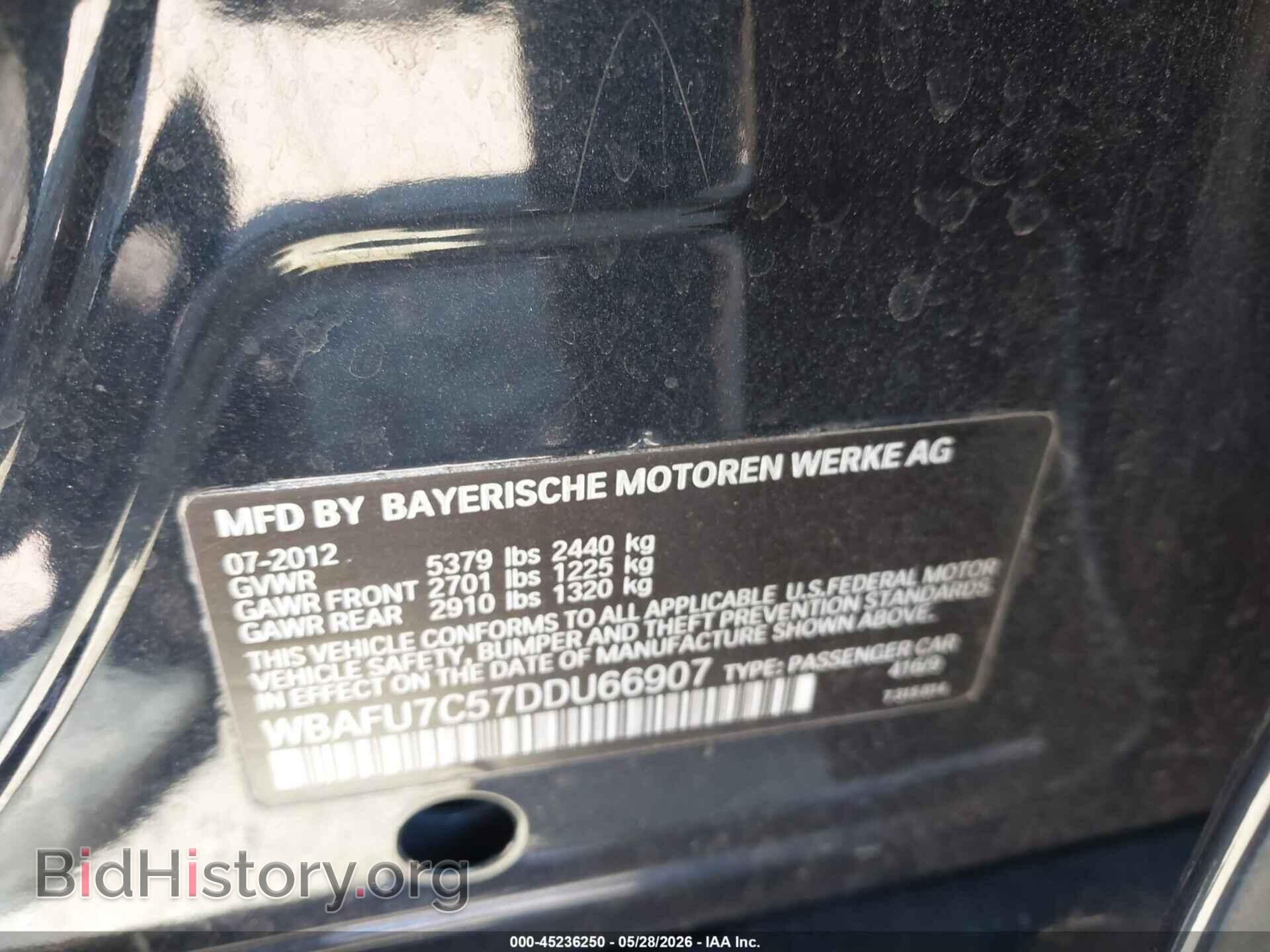 2013 BMW 535I - VIN: WBAFU7C57DDU66907 - Фото 9