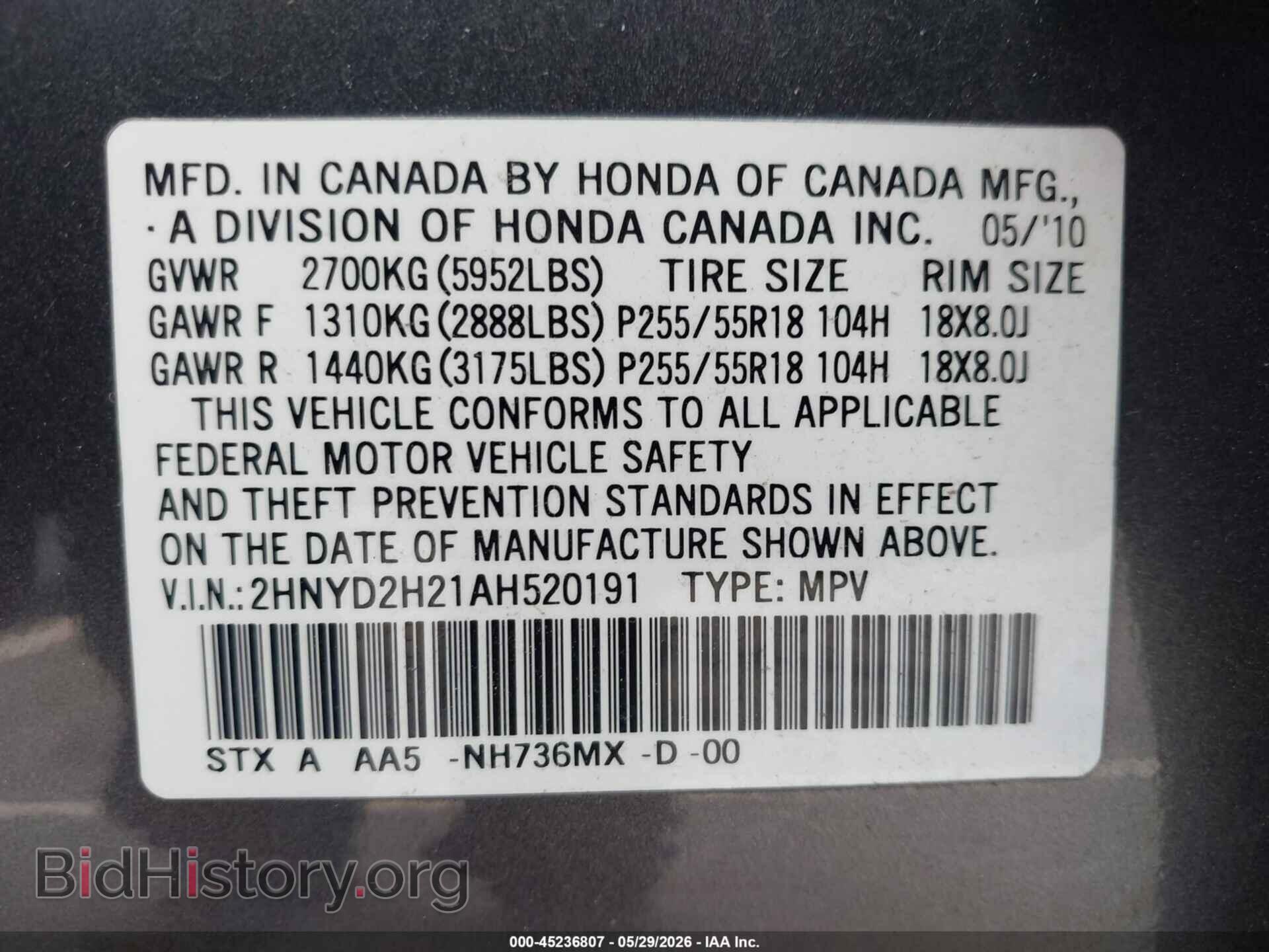 2010 ACURA MDX - VIN: 2HNYD2H21AH520191 - Фото 9