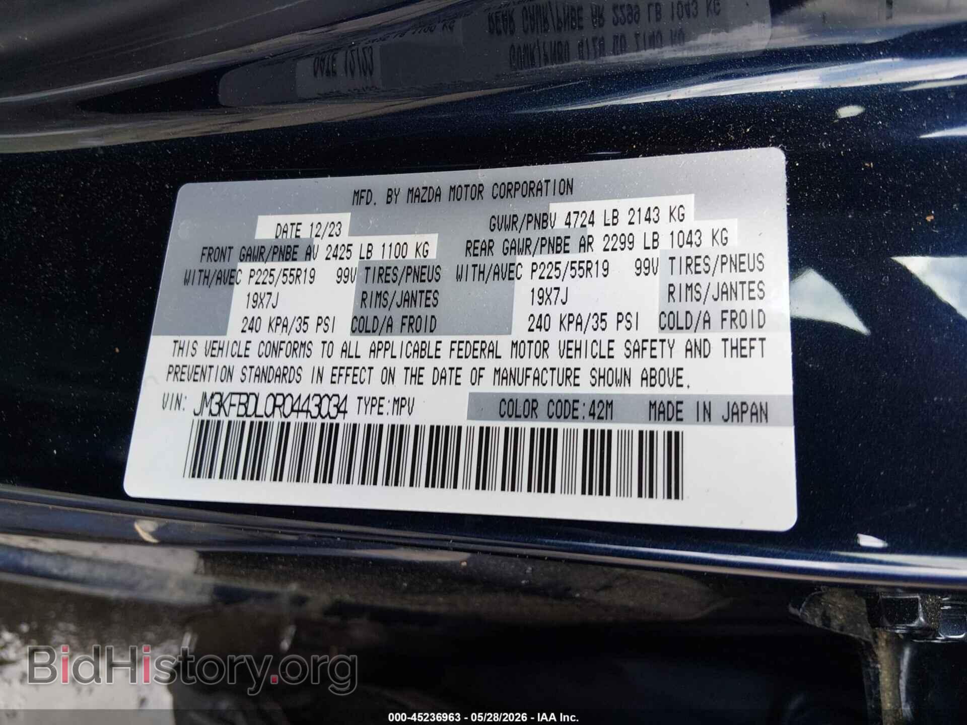 2024 MAZDA CX-5 - VIN: JM3KFBDL0R0443034 - Фото 9