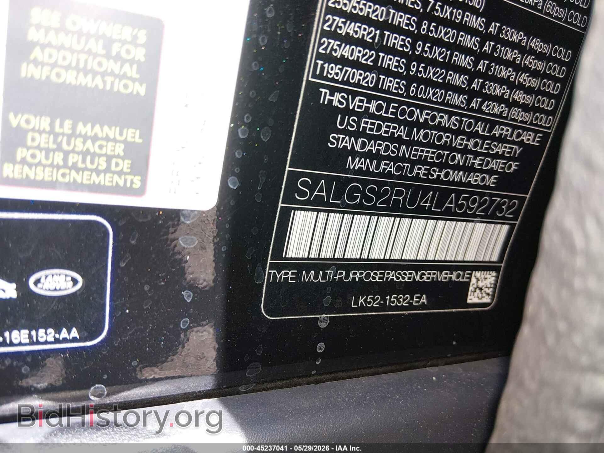 2020 LAND ROVER RANGE ROVER - VIN: SALGS2RU4LA592732 - Фото 9