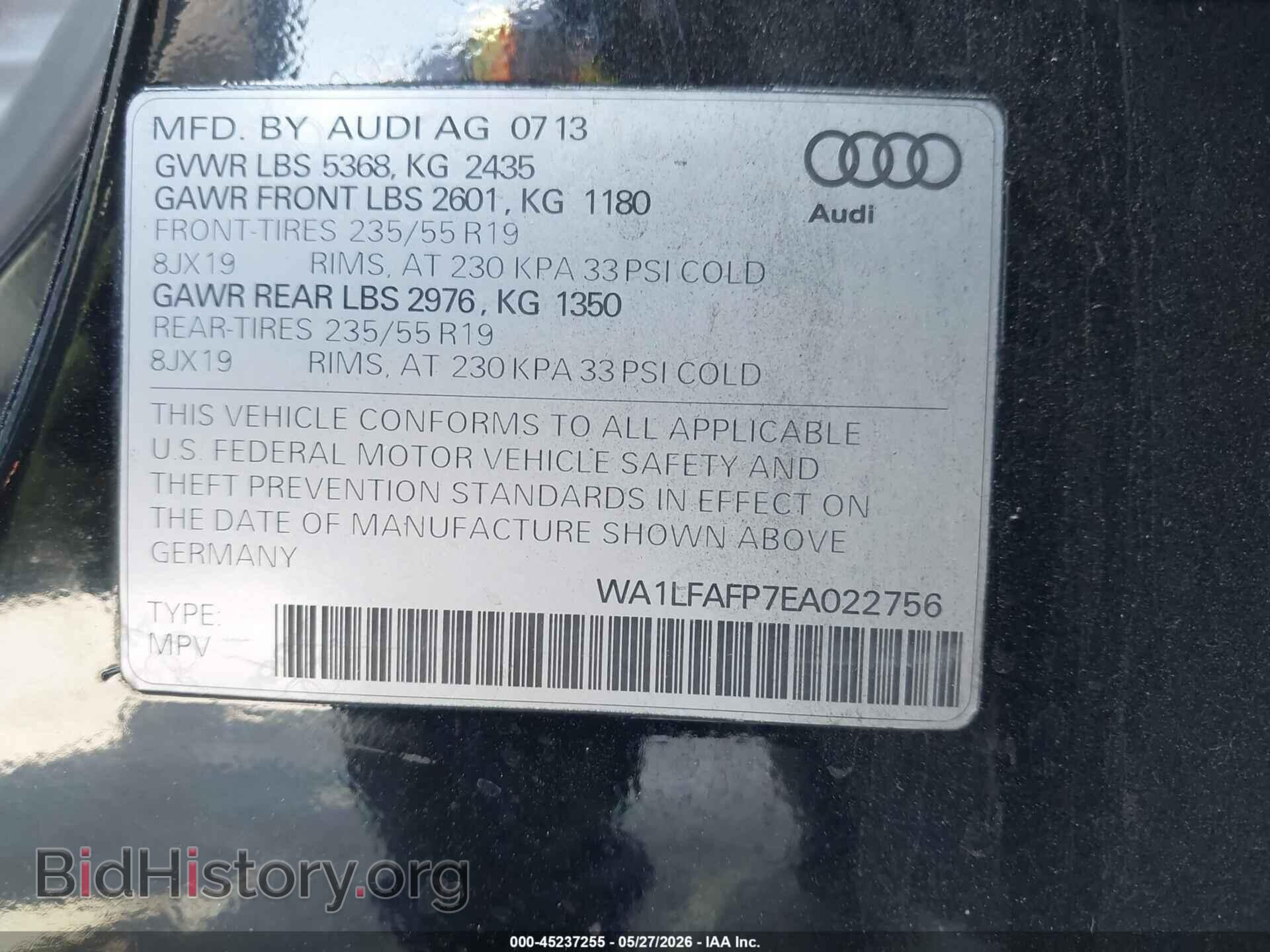 2014 AUDI Q5 - VIN: WA1LFAFP7EA022756 - Фото 9