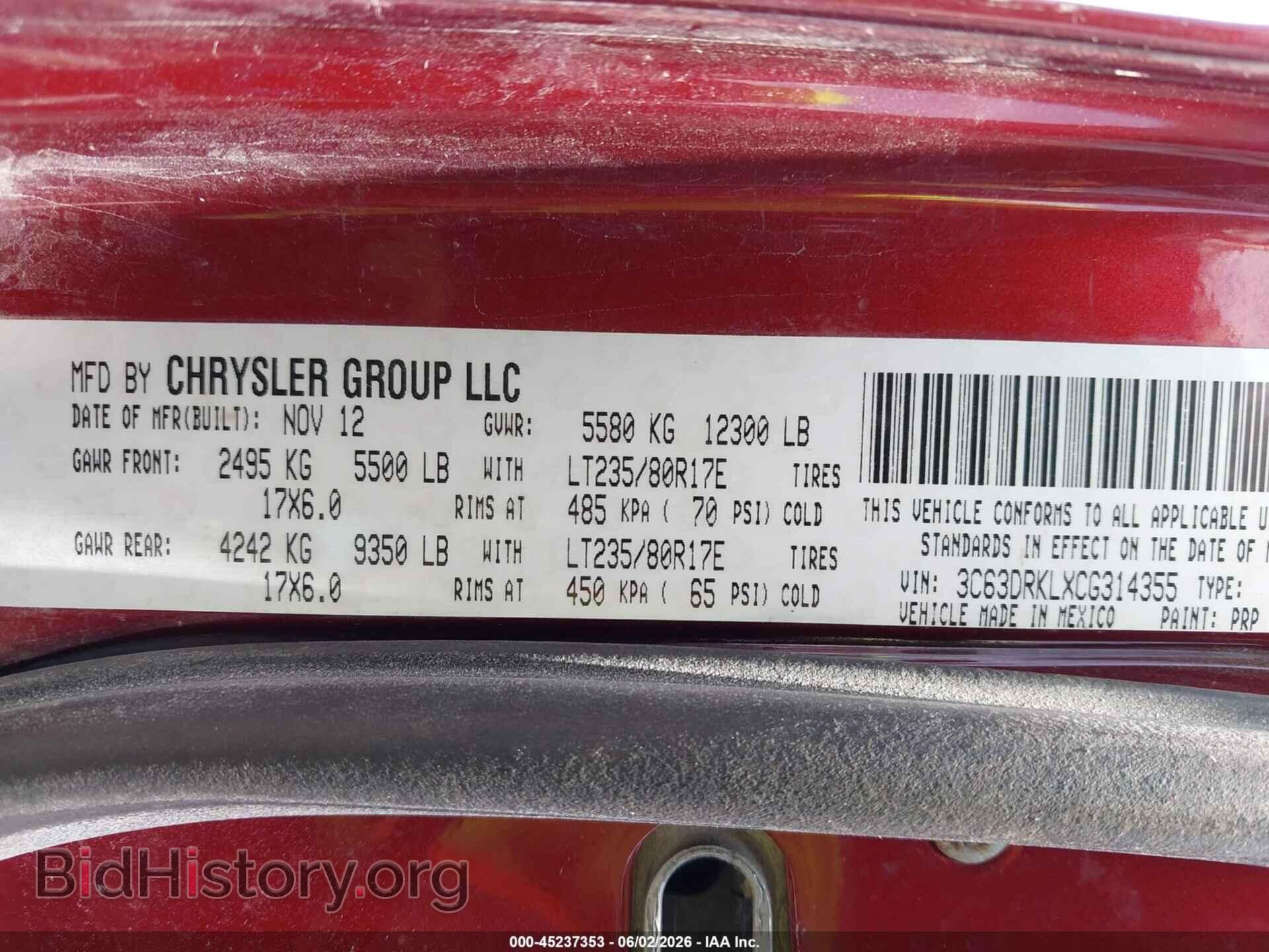 2012 RAM 3500 - VIN: 3C63DRKLXCG314355 - Фото 8