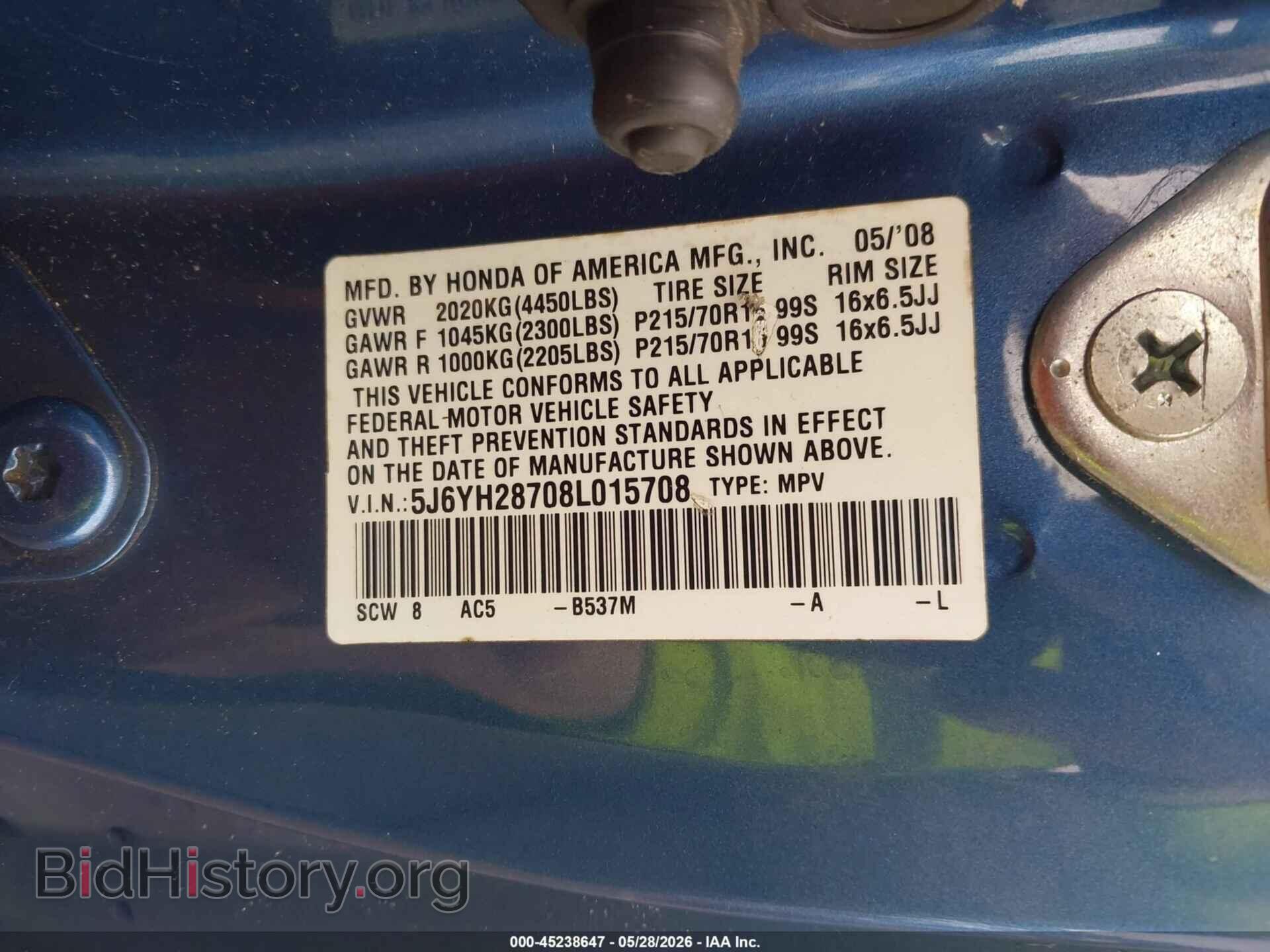 2008 HONDA ELEMENT - VIN: 5J6YH28708L015708 - Фото 9