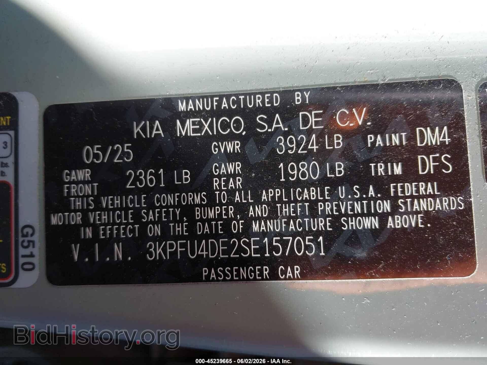 2025 KIA K4 - VIN: 3KPFU4DE2SE157051 - Фото 9