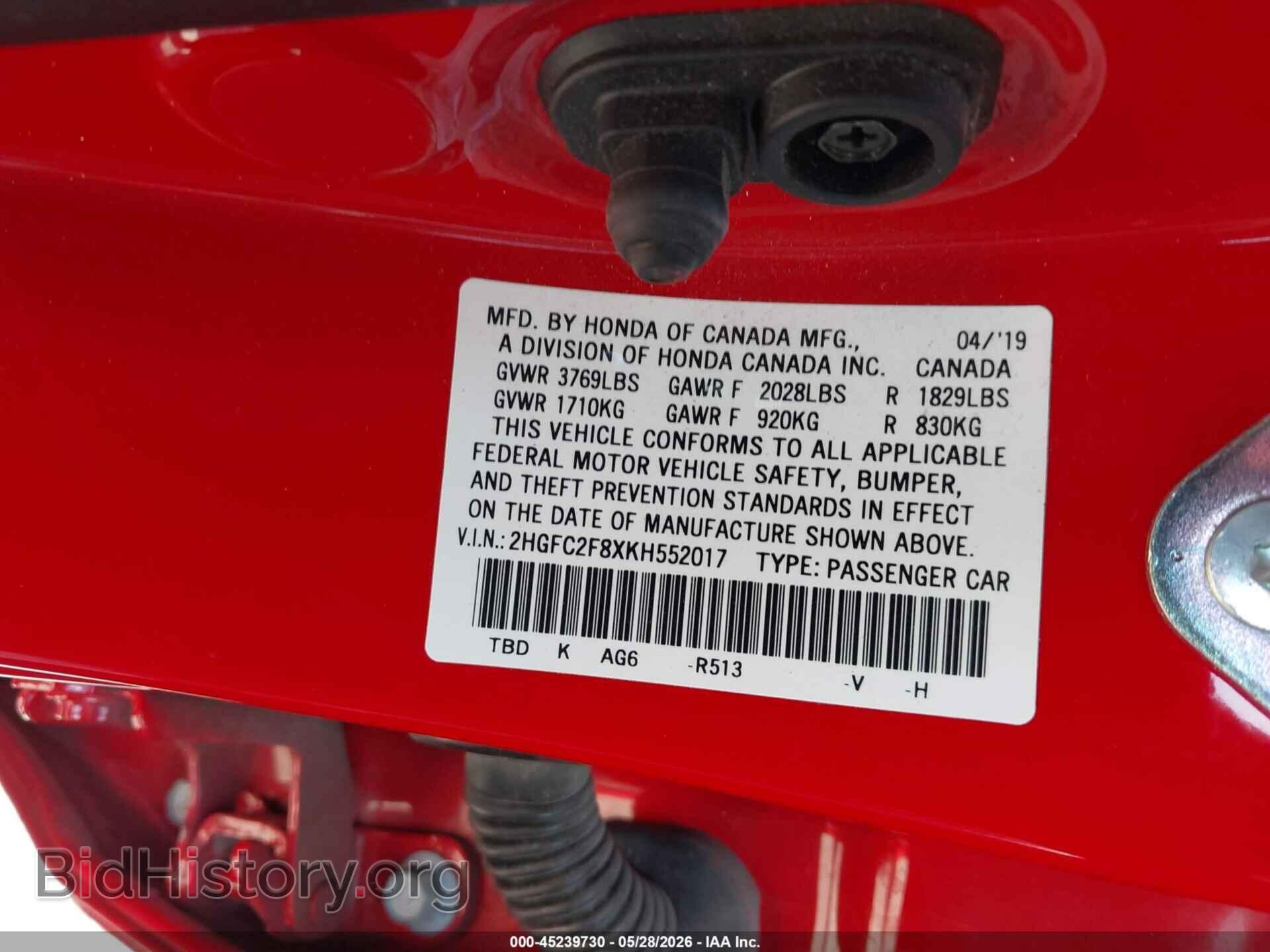2019 HONDA CIVIC - VIN: 2HGFC2F8XKH552017 - Фото 9