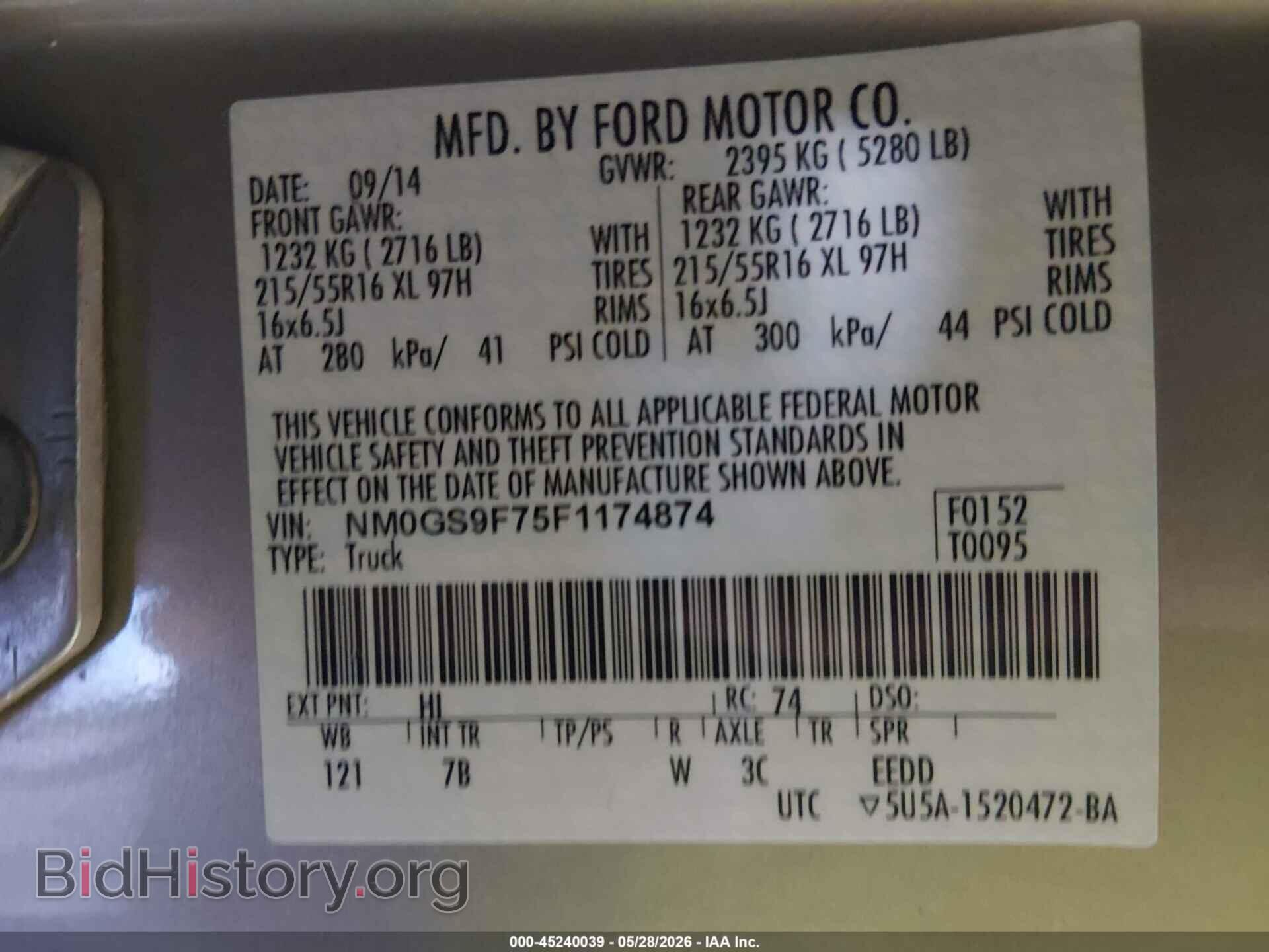 2015 FORD TRANSIT CONNECT - VIN: NM0GS9F75F1174874 - Фото 9