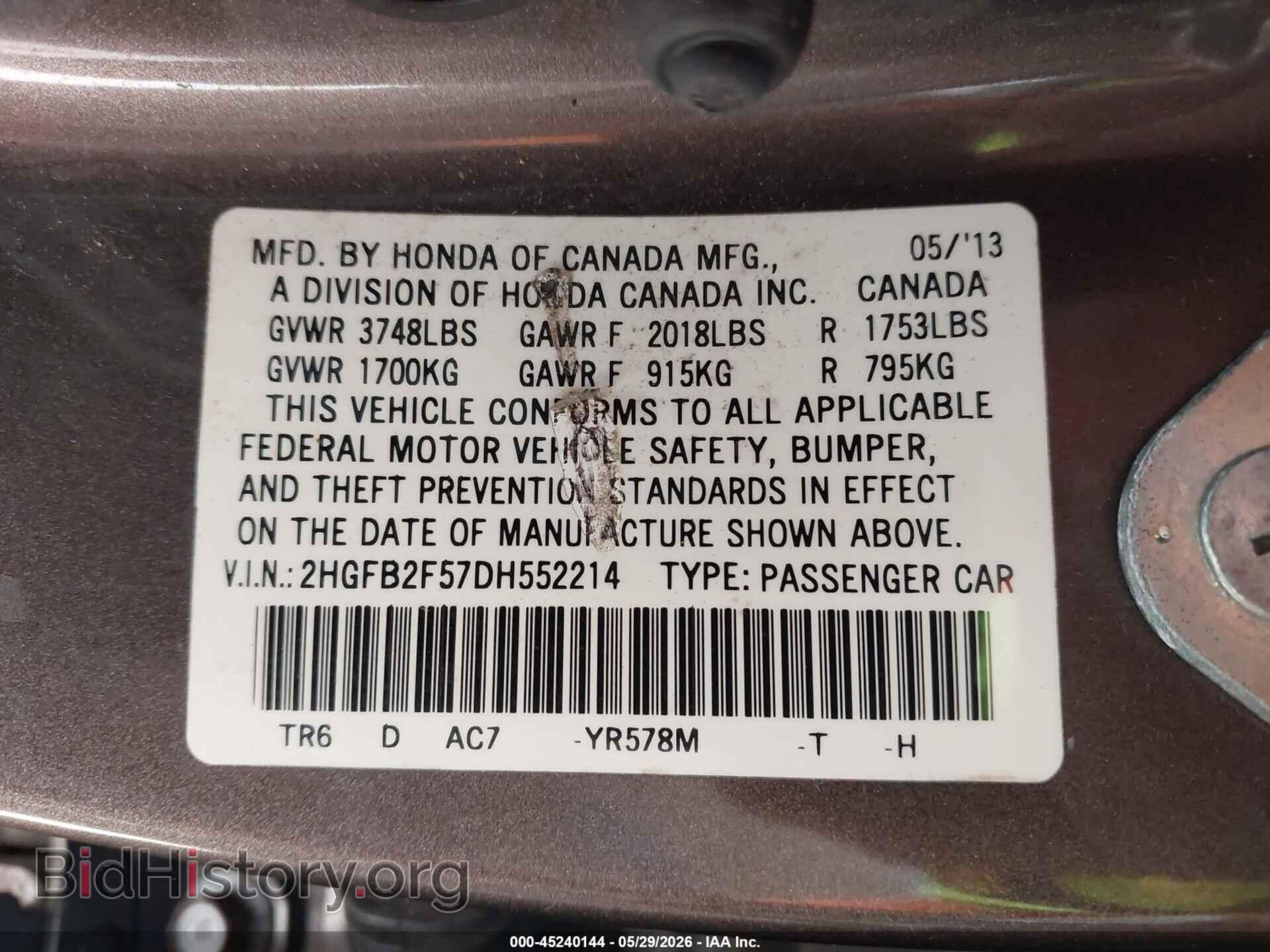 2013 HONDA CIVIC - VIN: 2HGFB2F57DH552214 - Фото 9