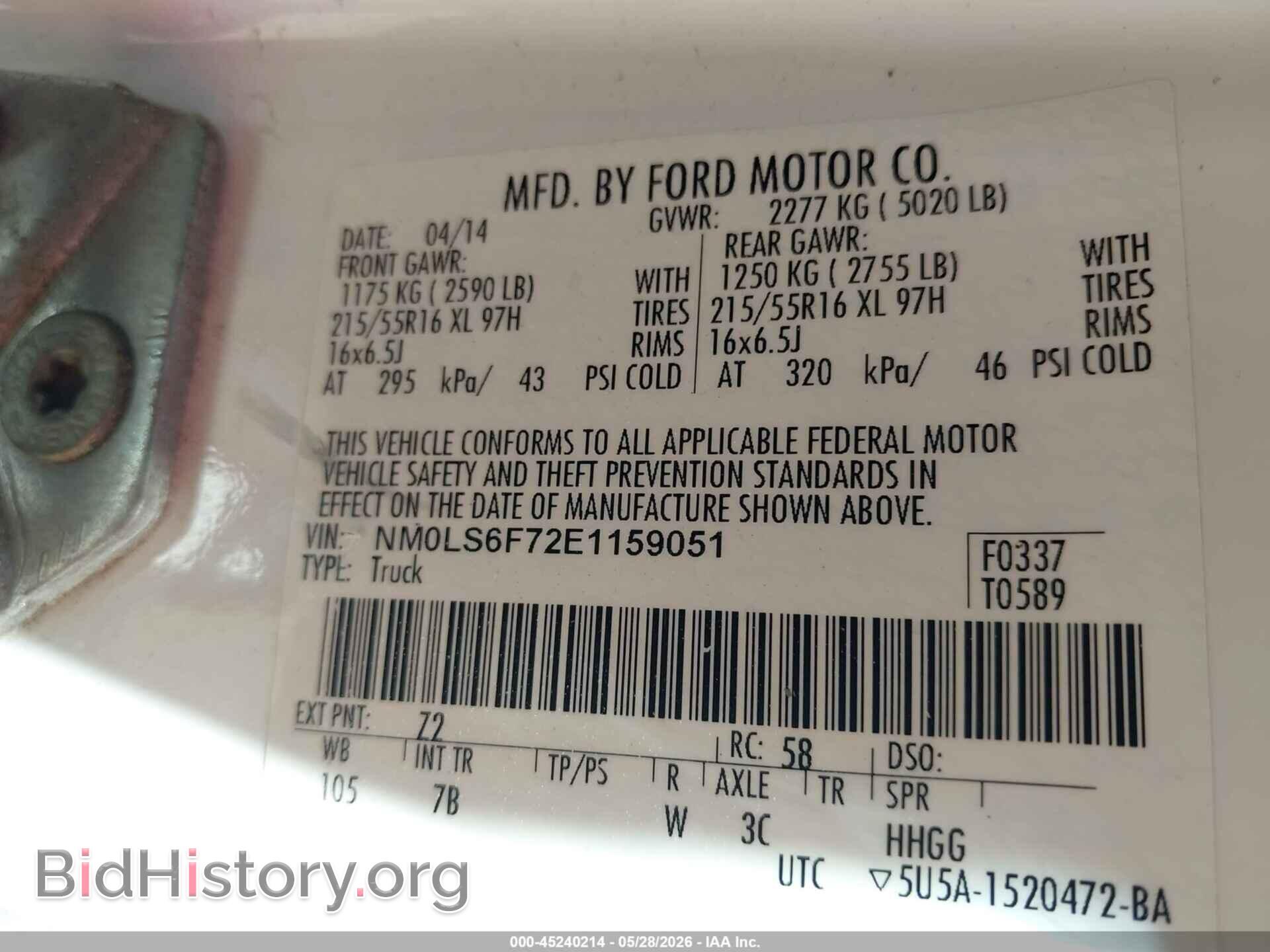 2014 FORD TRANSIT CONNECT - VIN: NM0LS6F72E1159051 - Фото 9