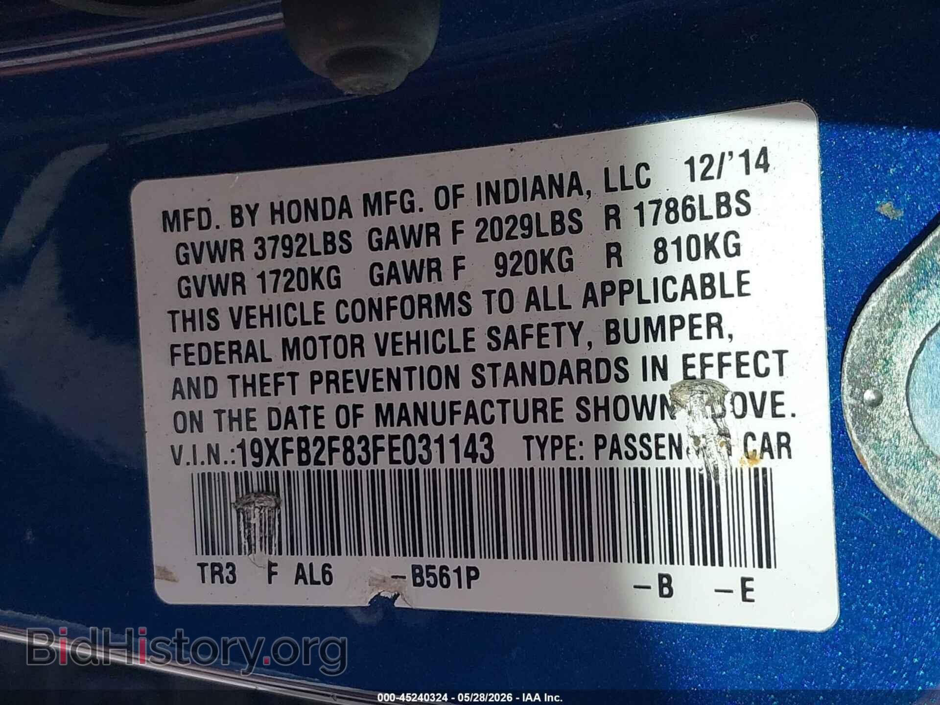 2015 HONDA CIVIC - VIN: 19XFB2F83FE031143 - Фото 9