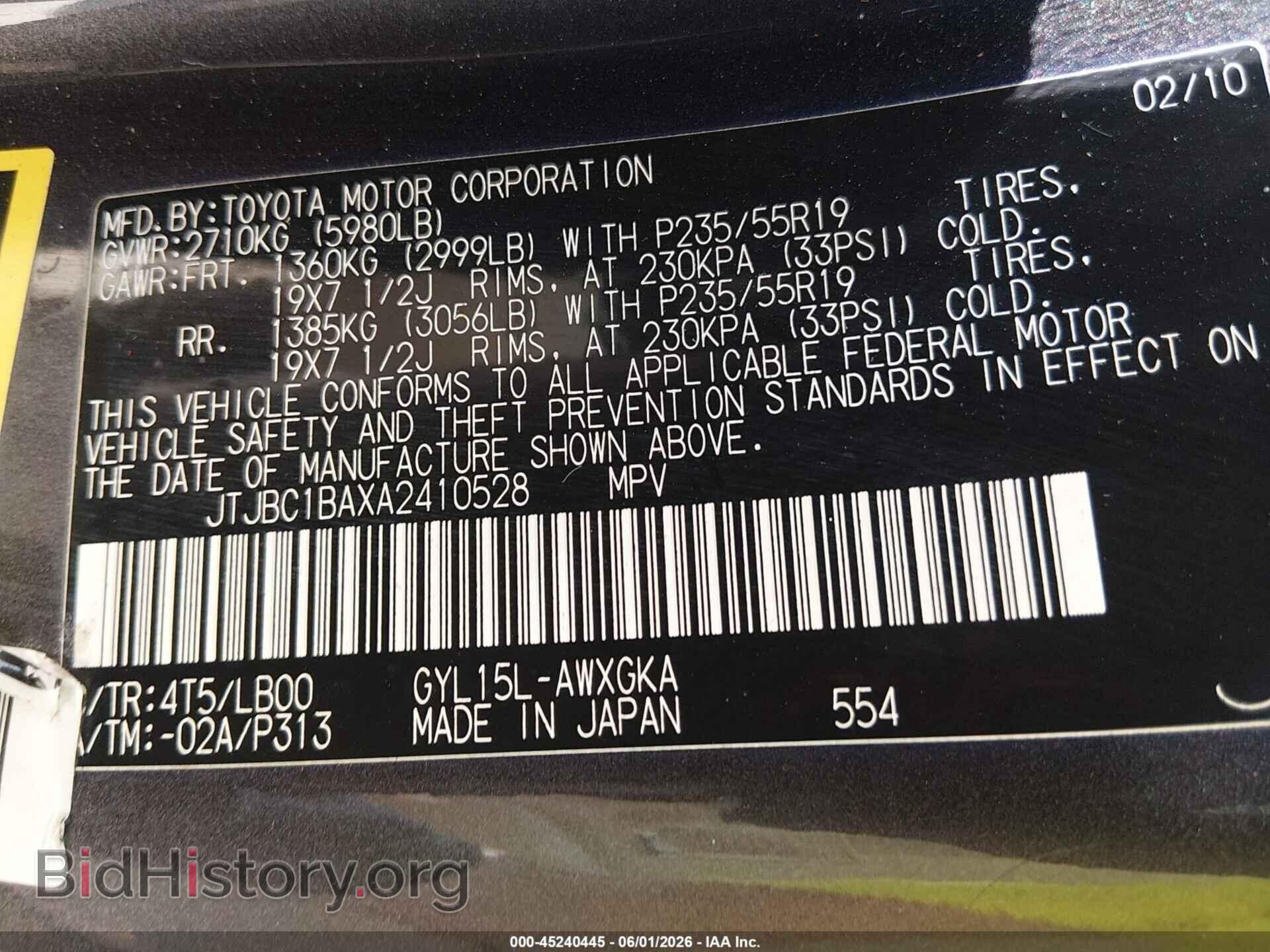 2010 LEXUS RX 450H - VIN: JTJBC1BAXA2410528 - Фото 9