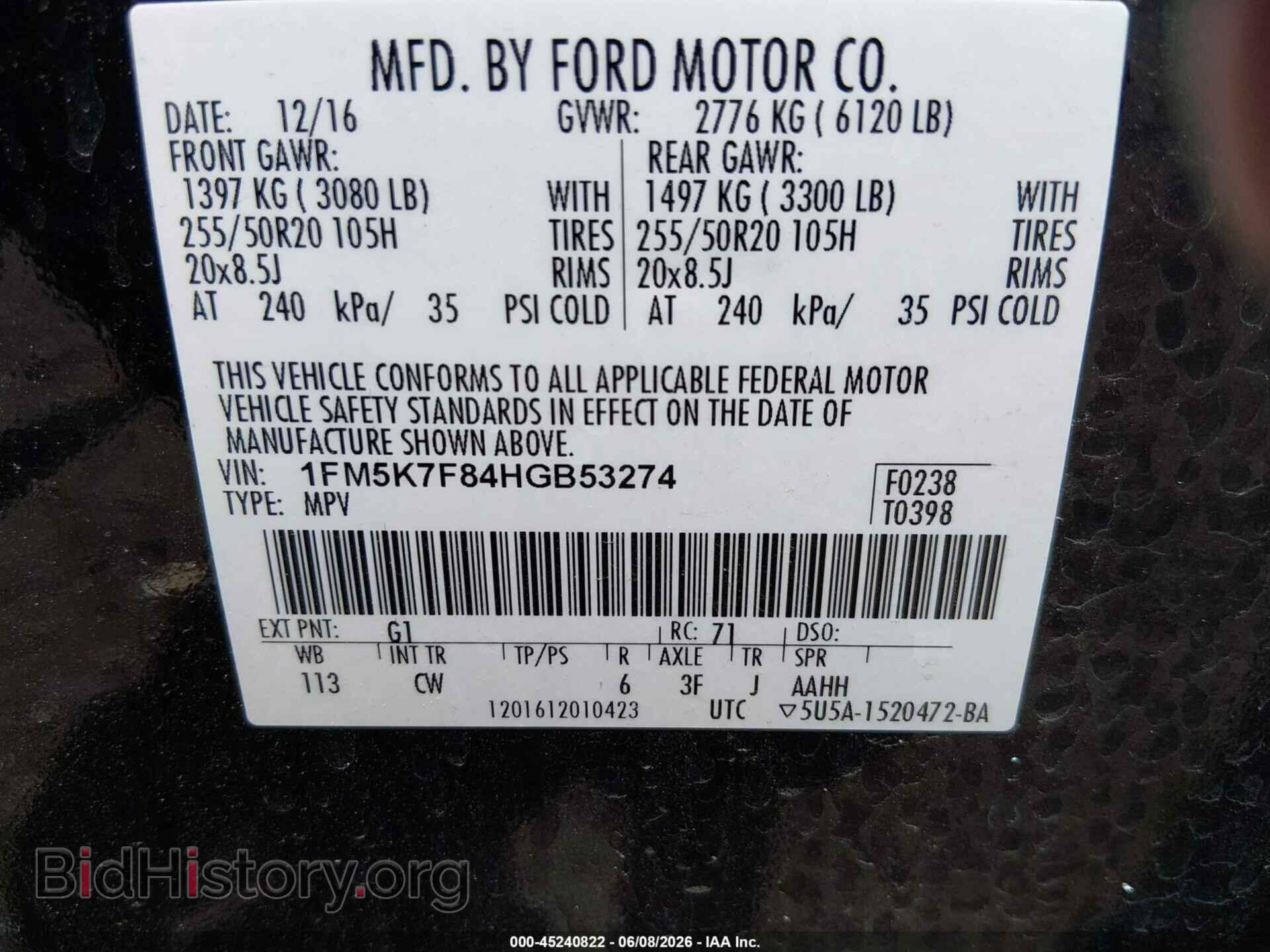 2017 FORD EXPLORER - VIN: 1FM5K7F84HGB53274 - Photo 9