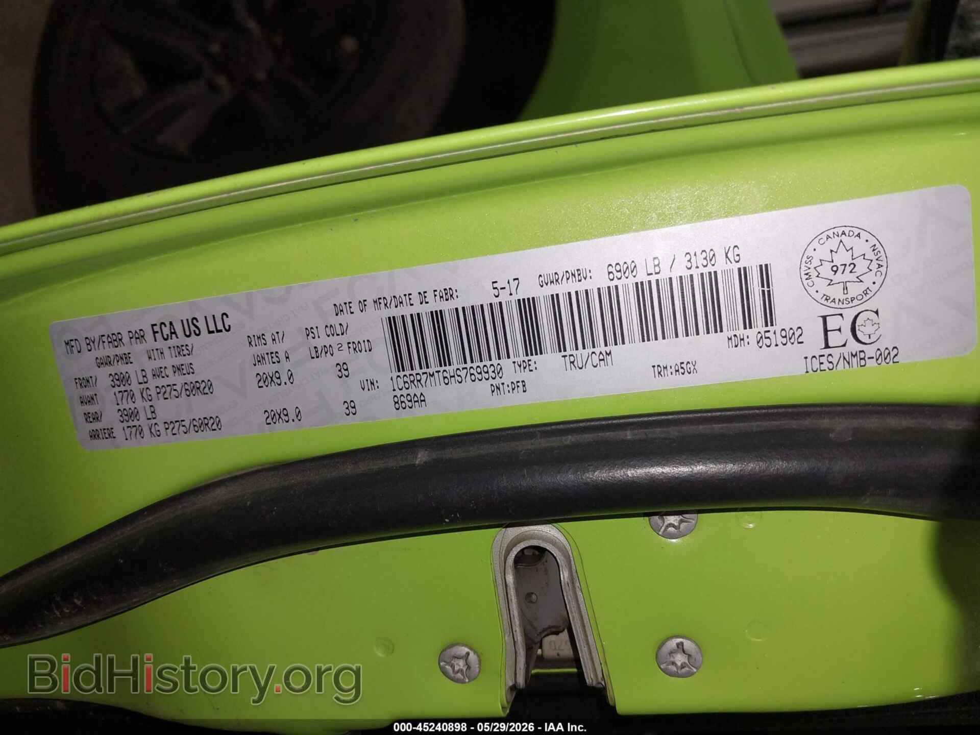 2017 RAM 1500 - VIN: 1C6RR7MT6HS769930 - Фото 9