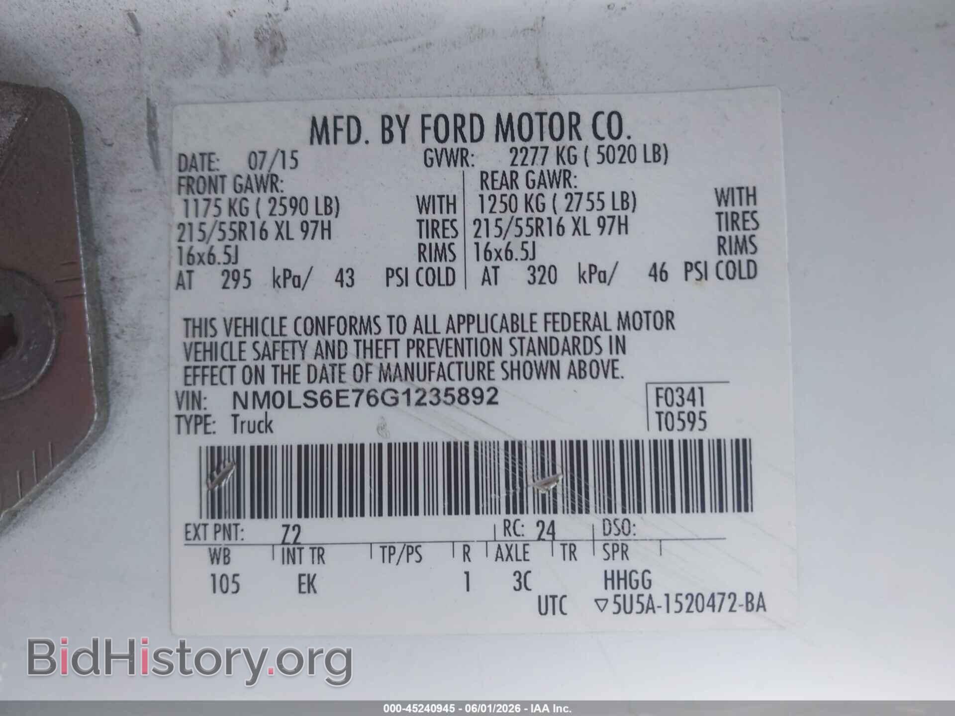 2016 FORD TRANSIT CONNECT - VIN: NM0LS6E76G1235892 - Фото 9