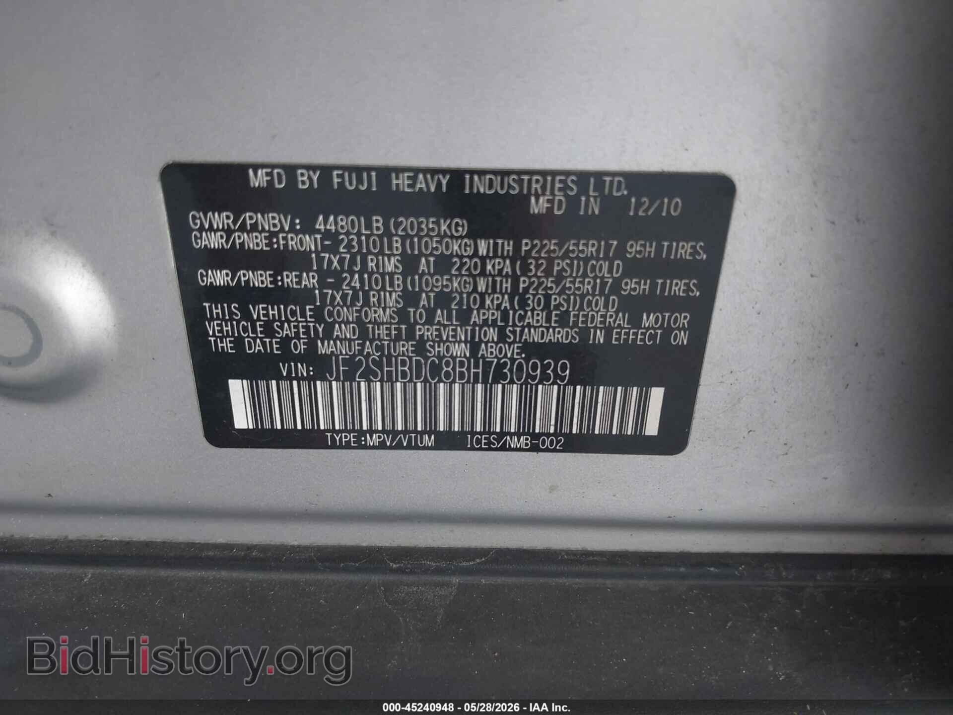 2011 SUBARU FORESTER - VIN: JF2SHBDC8BH730939 - Фото 9