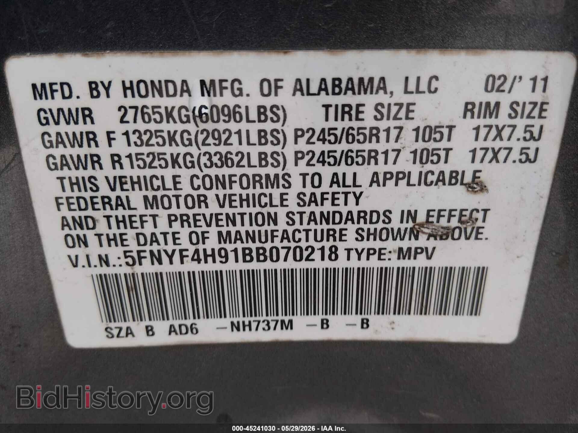 2011 HONDA PILOT - VIN: 5FNYF4H91BB070218 - Фото 9