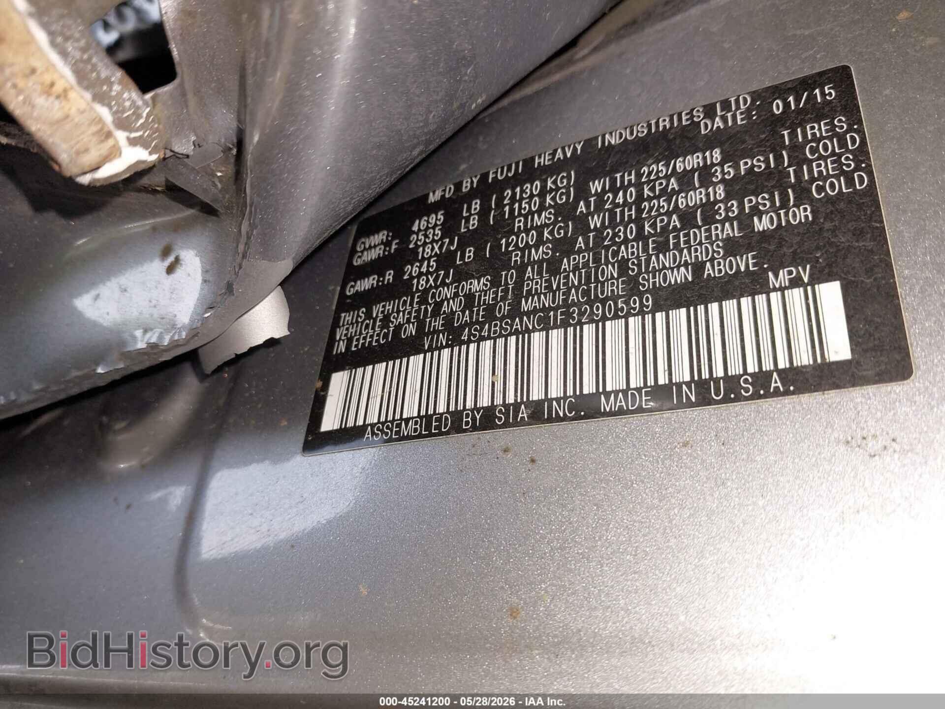 2015 SUBARU OUTBACK - VIN: 4S4BSANC1F3290599 - Photo 9