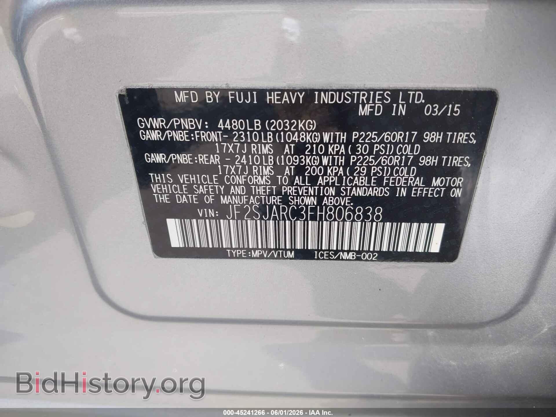2015 SUBARU FORESTER - VIN: JF2SJARC3FH806838 - Фото 9