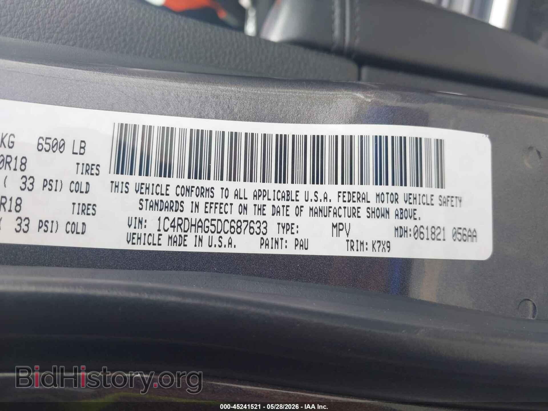 2013 DODGE DURANGO - VIN: 1C4RDHAG5DC687633 - Фото 9